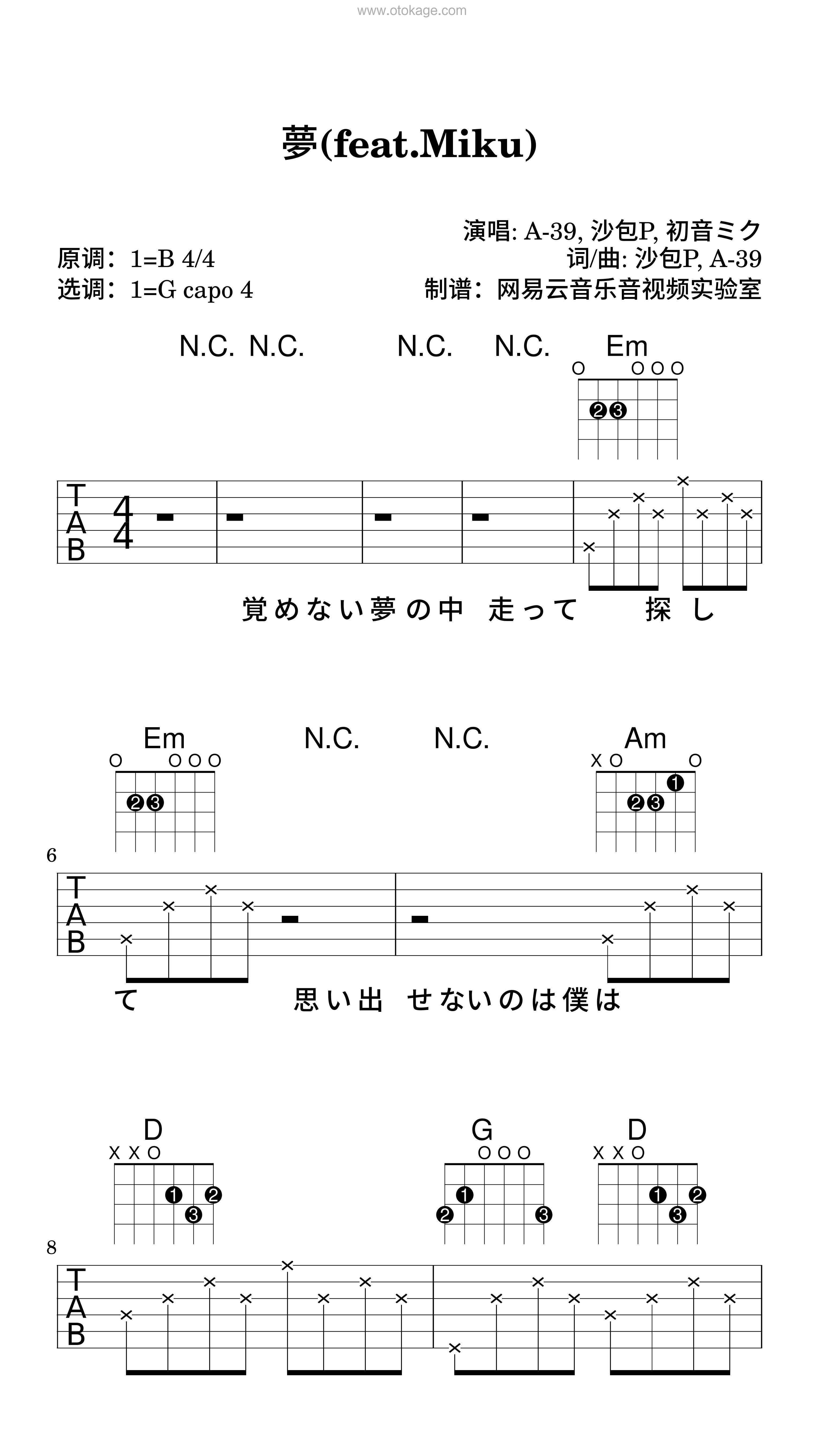 A-39,沙包P《夢(feat.Miku)吉他谱》B调_音符婉转动人