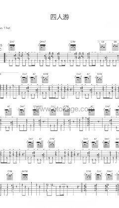 方大同,薛凯琪《四人游吉他谱》升C调_编配打动人心