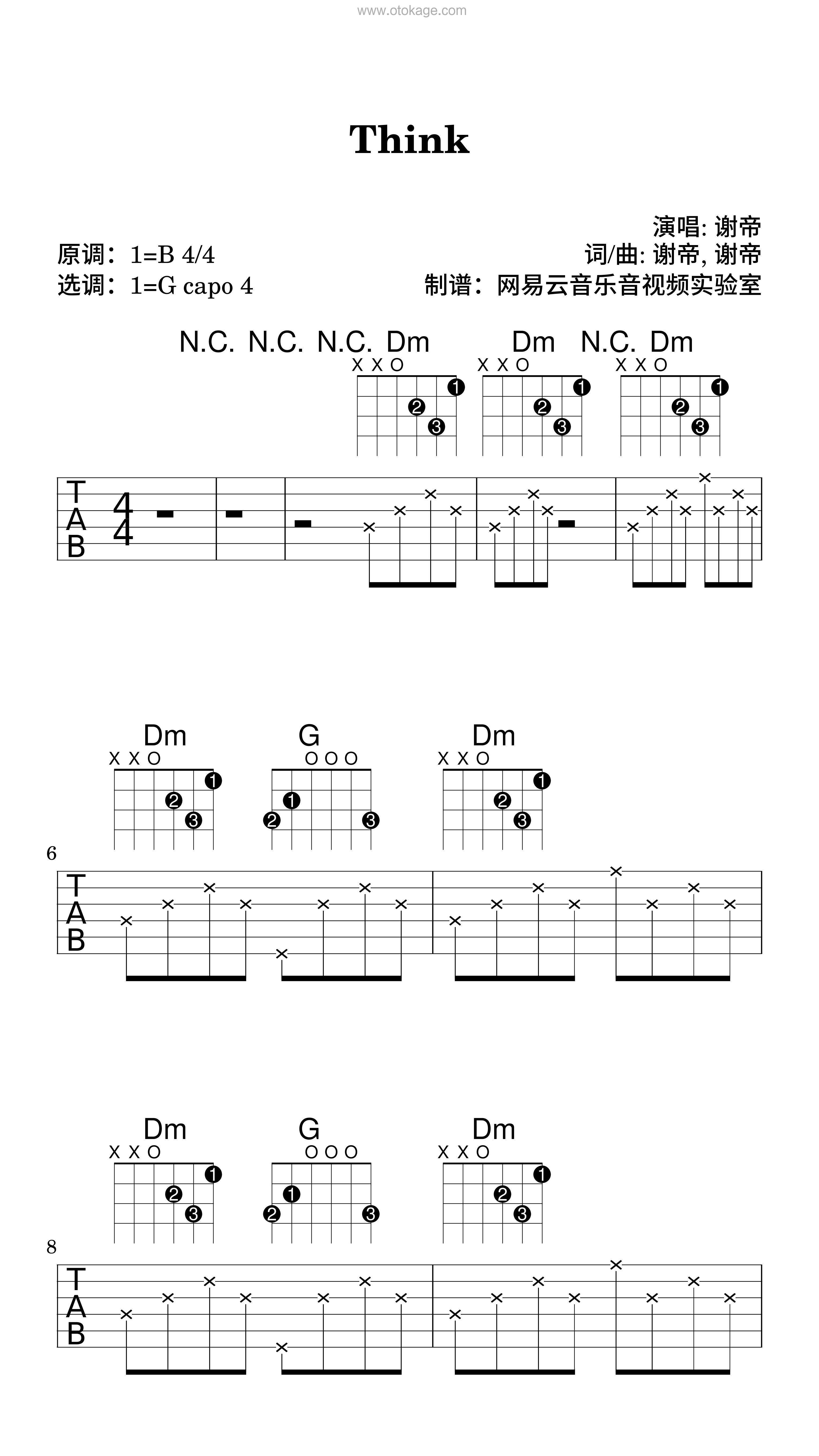 谢帝《Think吉他谱》B调_编配打动人心