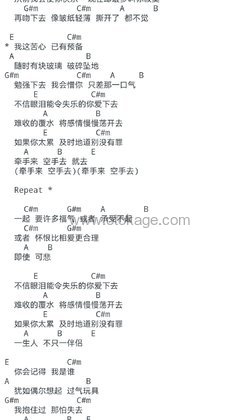张国荣《玻璃之情吉他谱》E调_编配层次分明