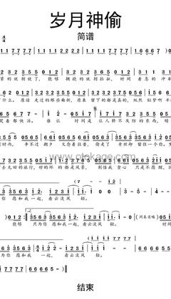 金玟岐《岁月神偷人声谱》降A调_旋律丝滑流畅