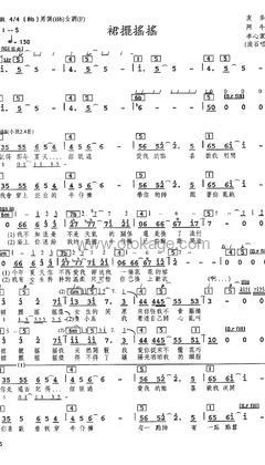 陈淑桦《梦醒时分人声谱》降A调_编曲充满温情