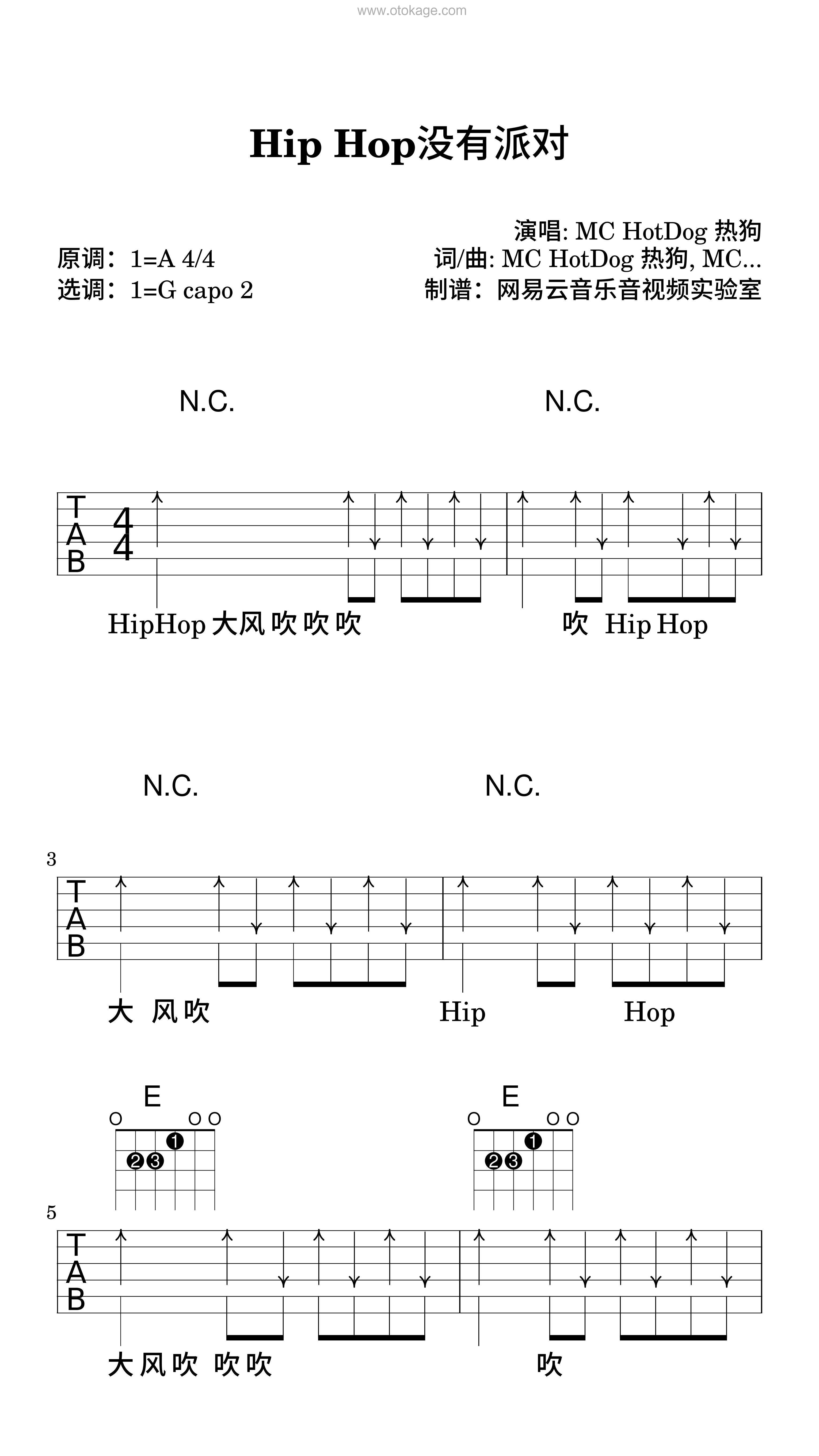 MC HotDog 热狗《Hip Hop没有派对吉他谱》A调_编配层次分明