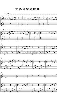 July《기억이 머물던 곳吉他谱》C调_编曲简洁动人