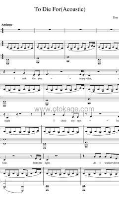 Sam Smith《To Die For钢琴谱》C调_旋律深刻动人