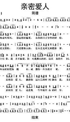 张敬轩《亲密爱人人声谱》F调_简洁而不简单