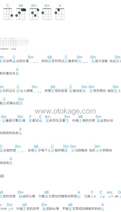 阿杜《Andy其他谱》C调_旋律自然流畅