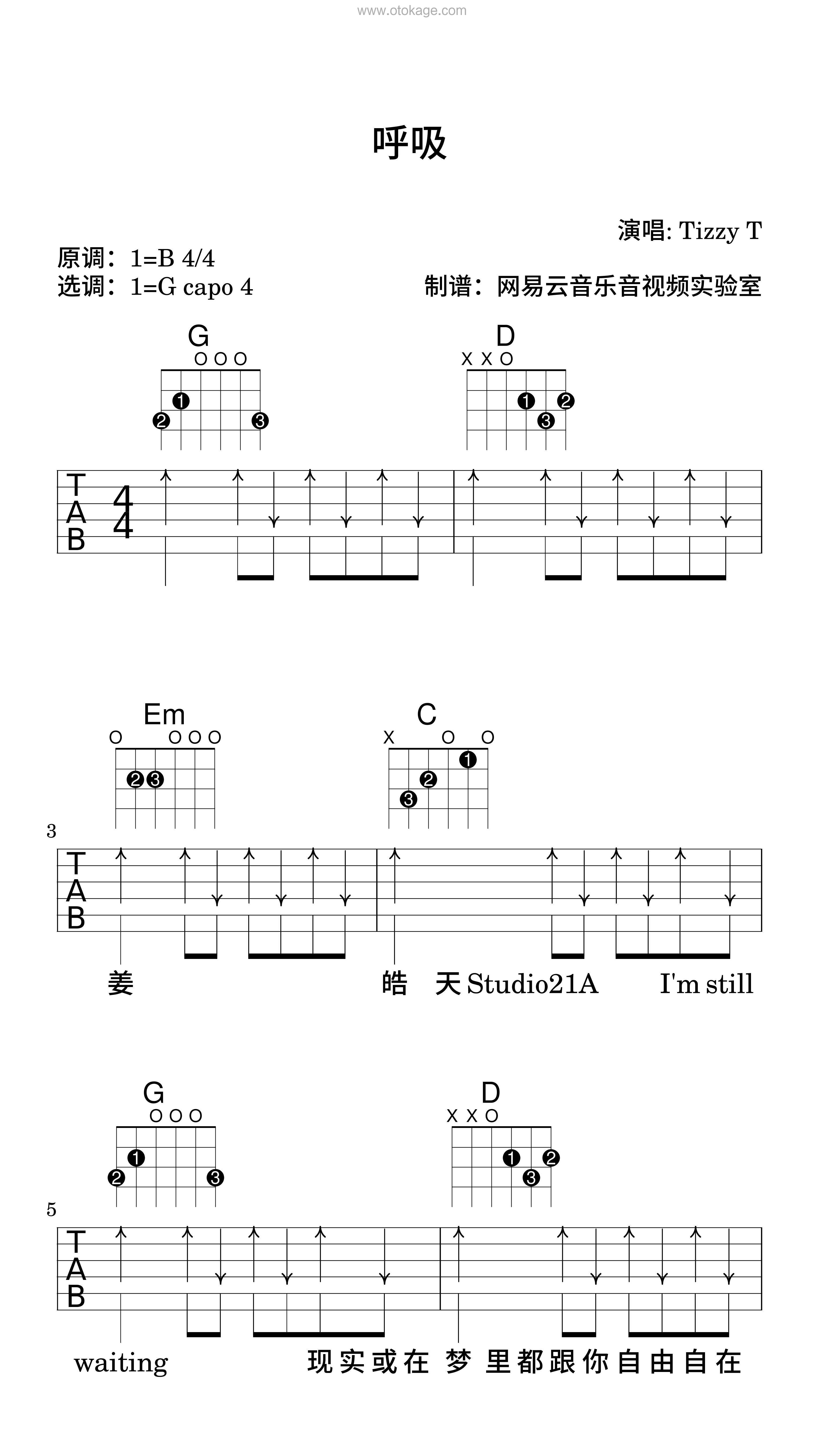 TizzyT《呼吸吉他谱》B调_音符轻柔抚慰心灵