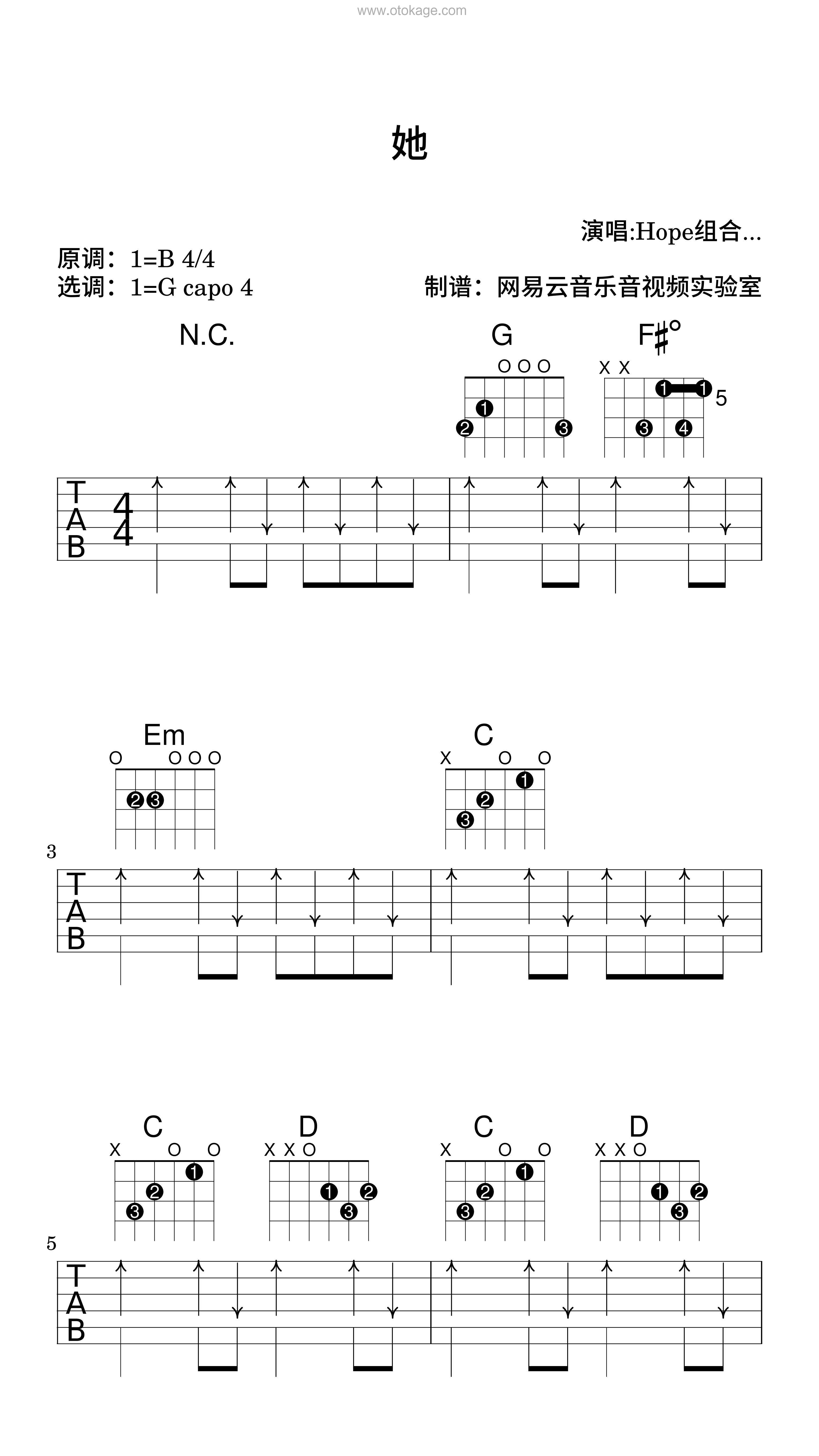 Hope组合,朱晨辰《她吉他谱》B调_编曲大气磅礴