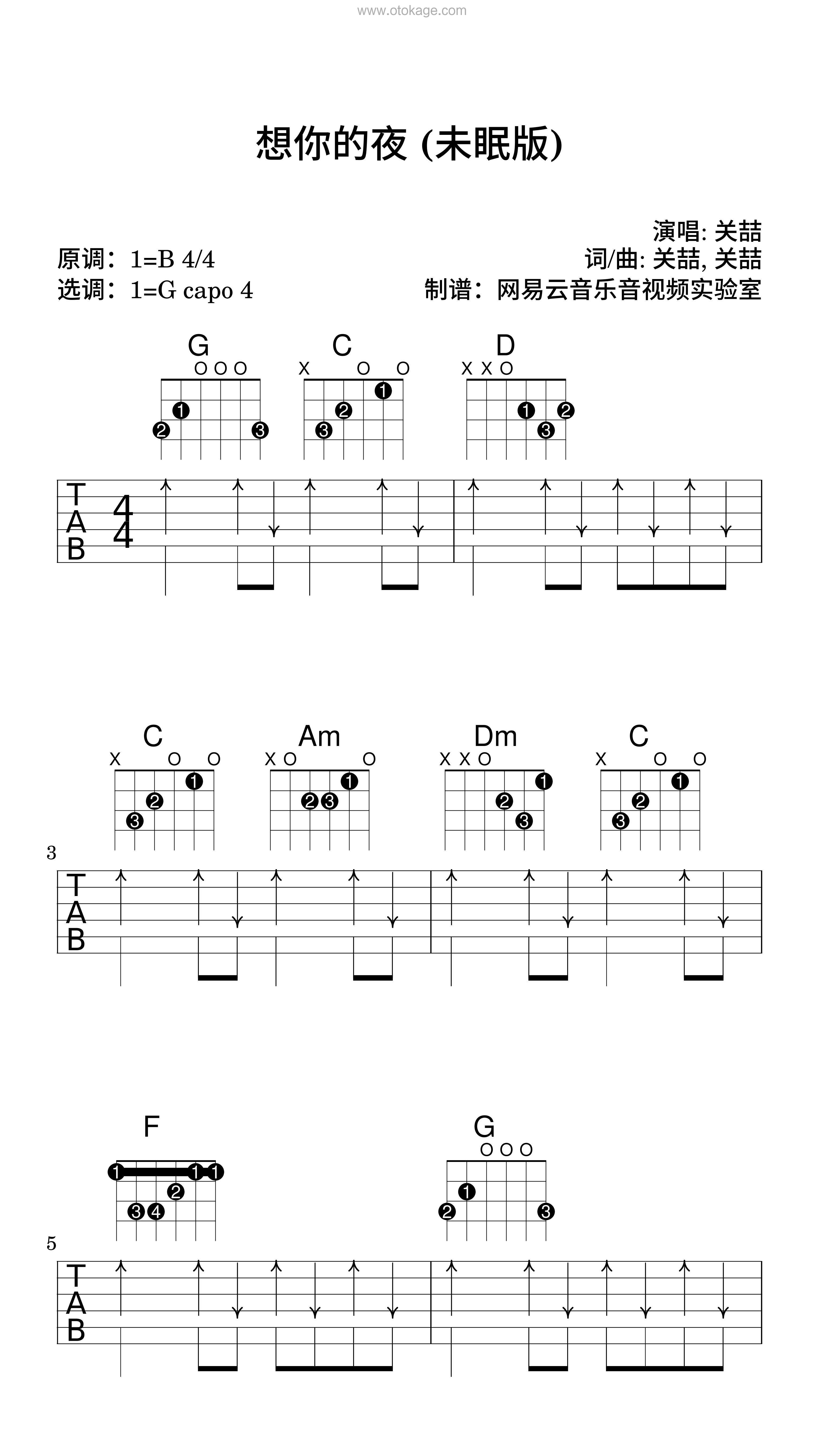 关喆《想你的夜 (未眠版)吉他谱》B调_音符带着感情跳动