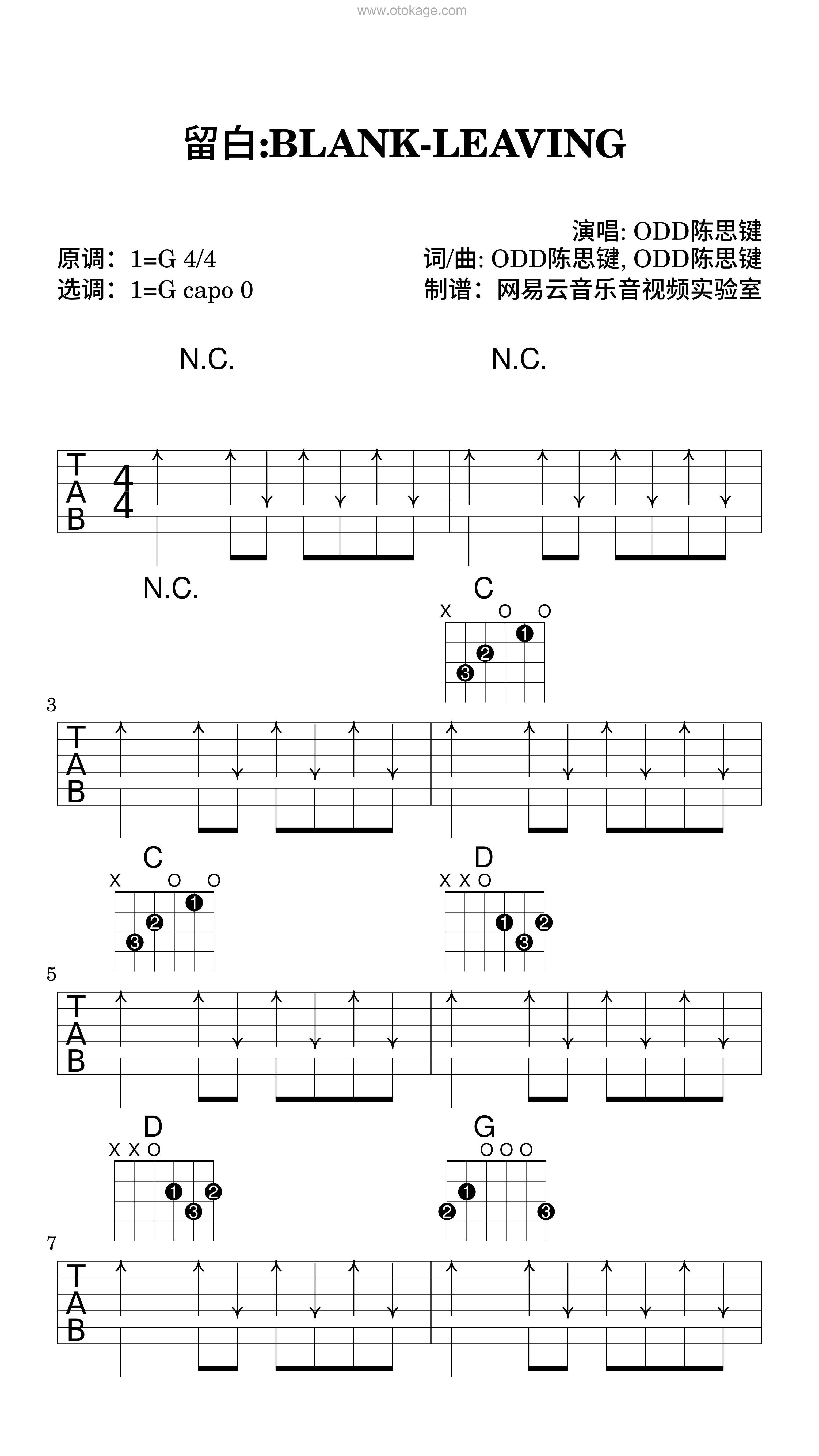 ODD陈思键《留白:BLANK-LEAVING吉他谱》G调_旋律丝滑流畅