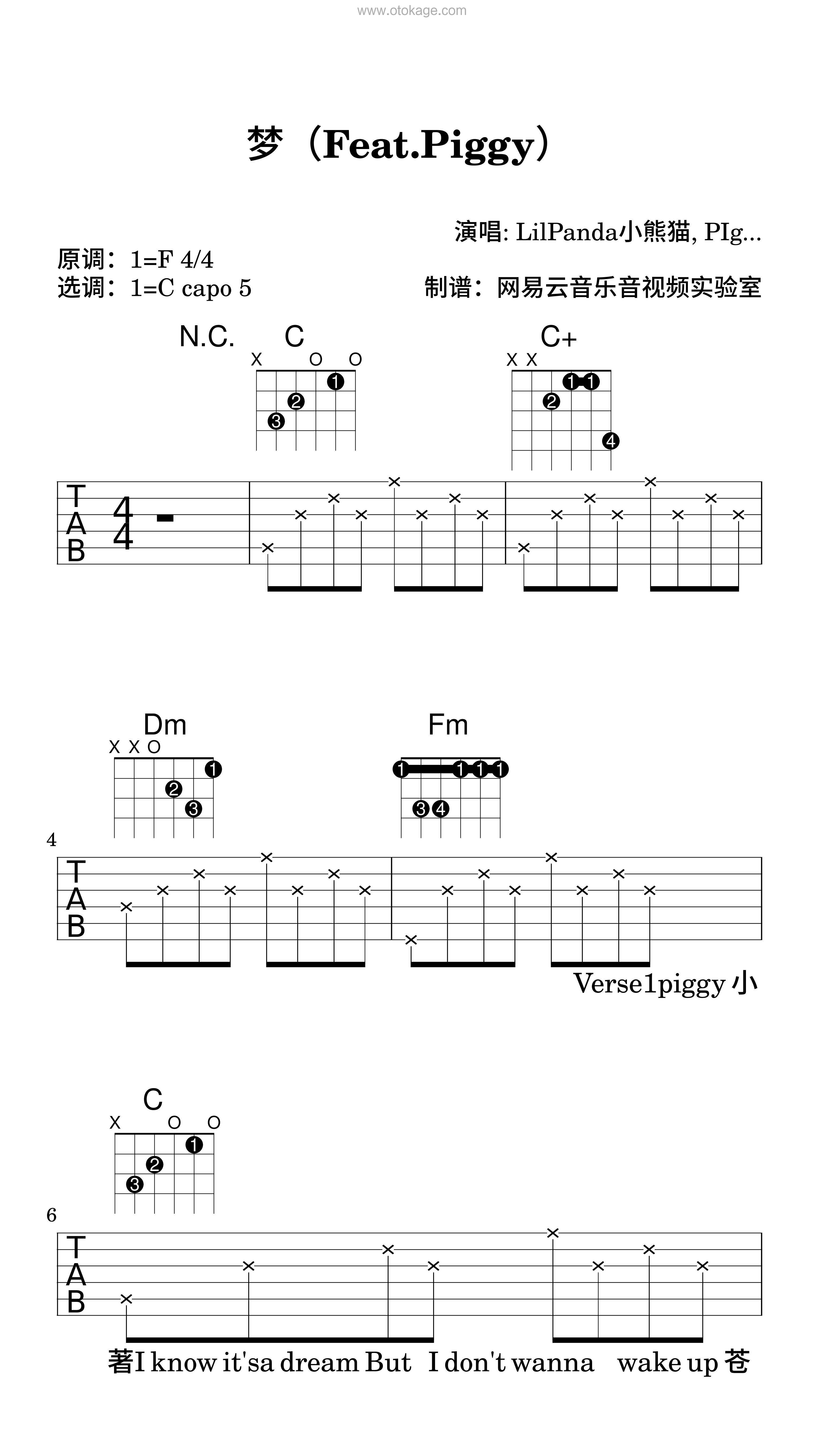 LilPanda小熊猫,PIggy《梦（Feat.Piggy）吉他谱》F调_旋律深情流畅