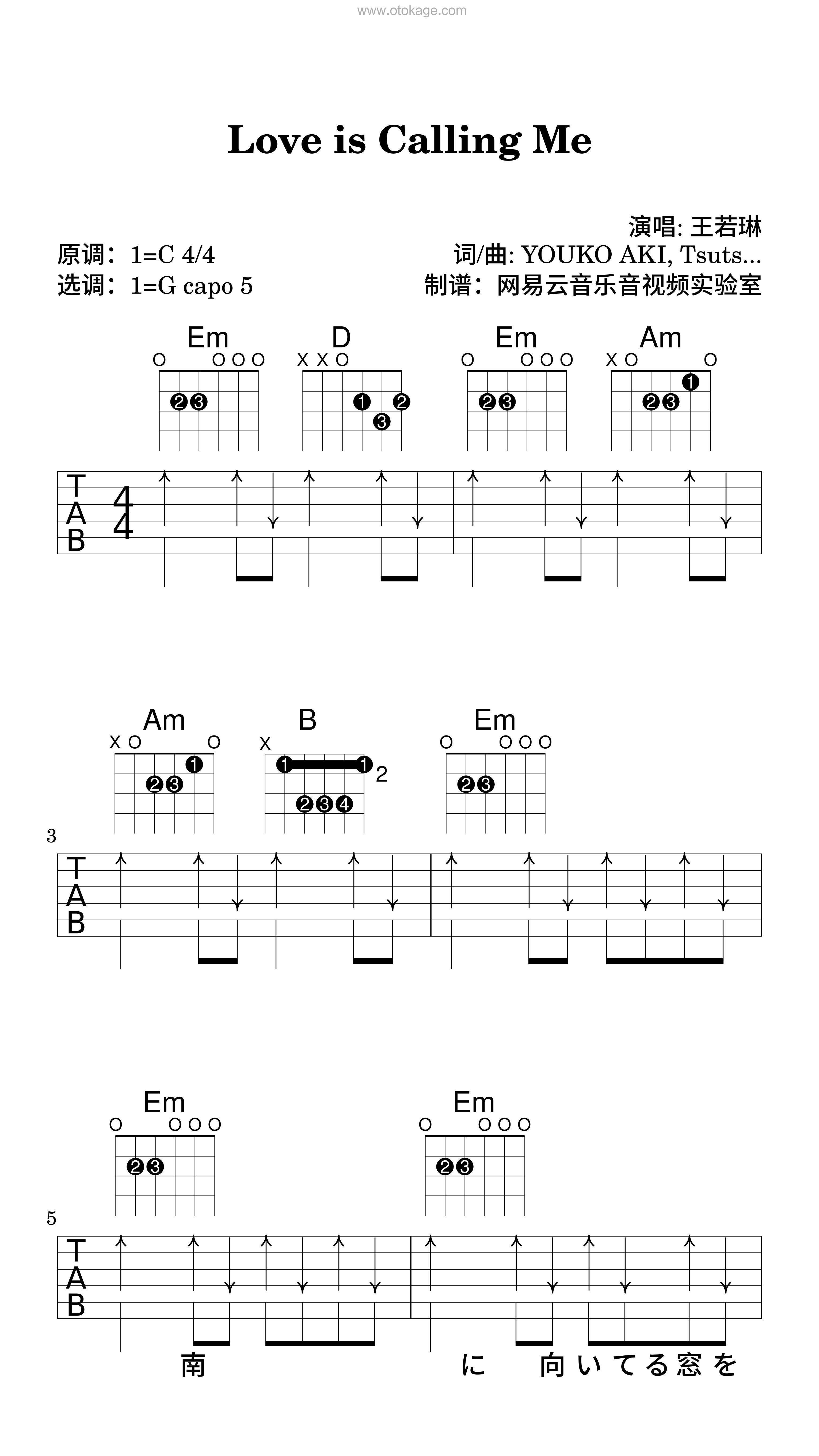 王若琳《Love is Calling Me吉他谱》C调_编曲充满温情