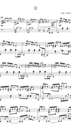 王嘉尔,林俊杰《过钢琴谱》C调_编曲大气磅礴