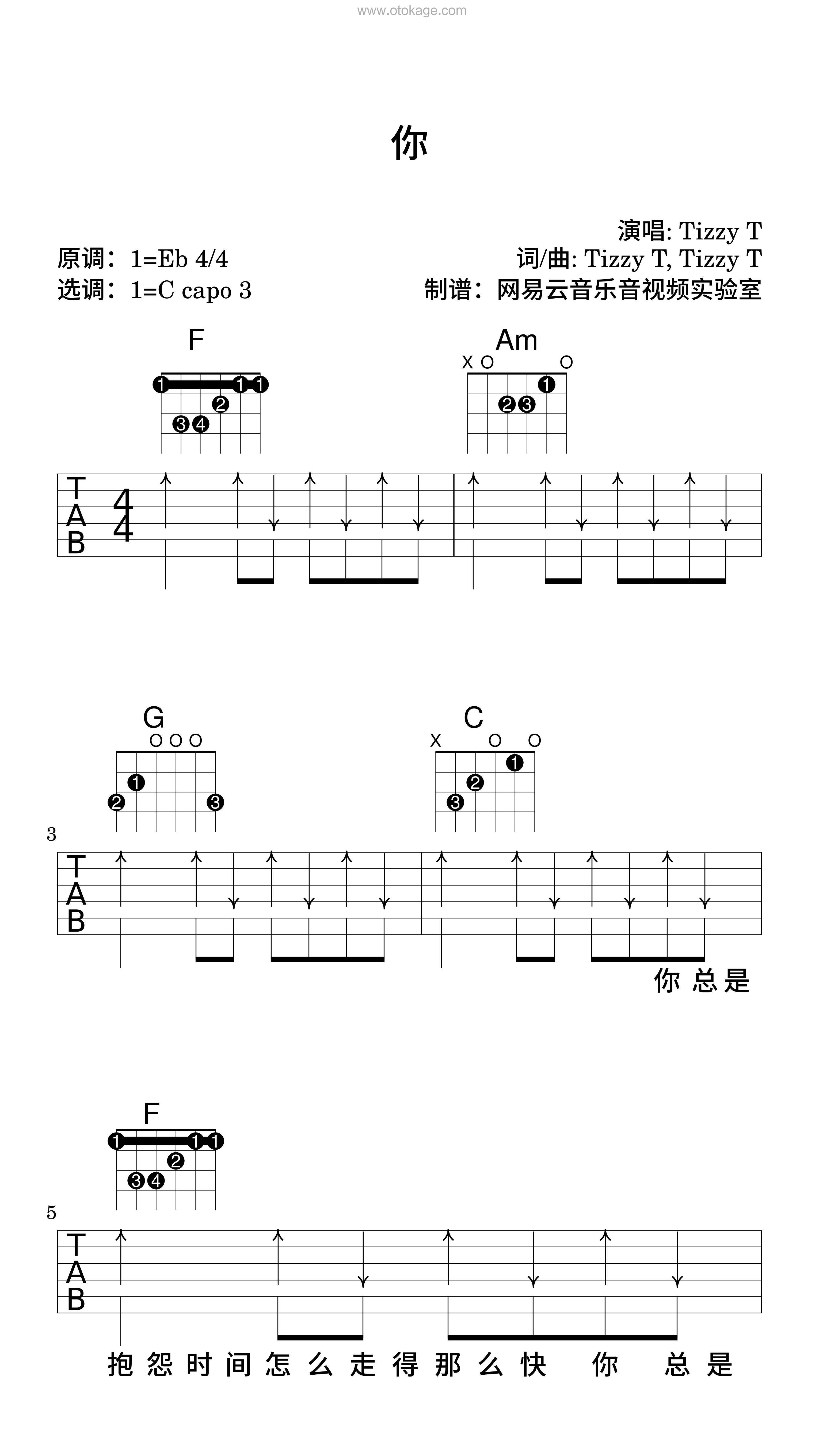TizzyT《你吉他谱》降E调_节奏轻巧灵动