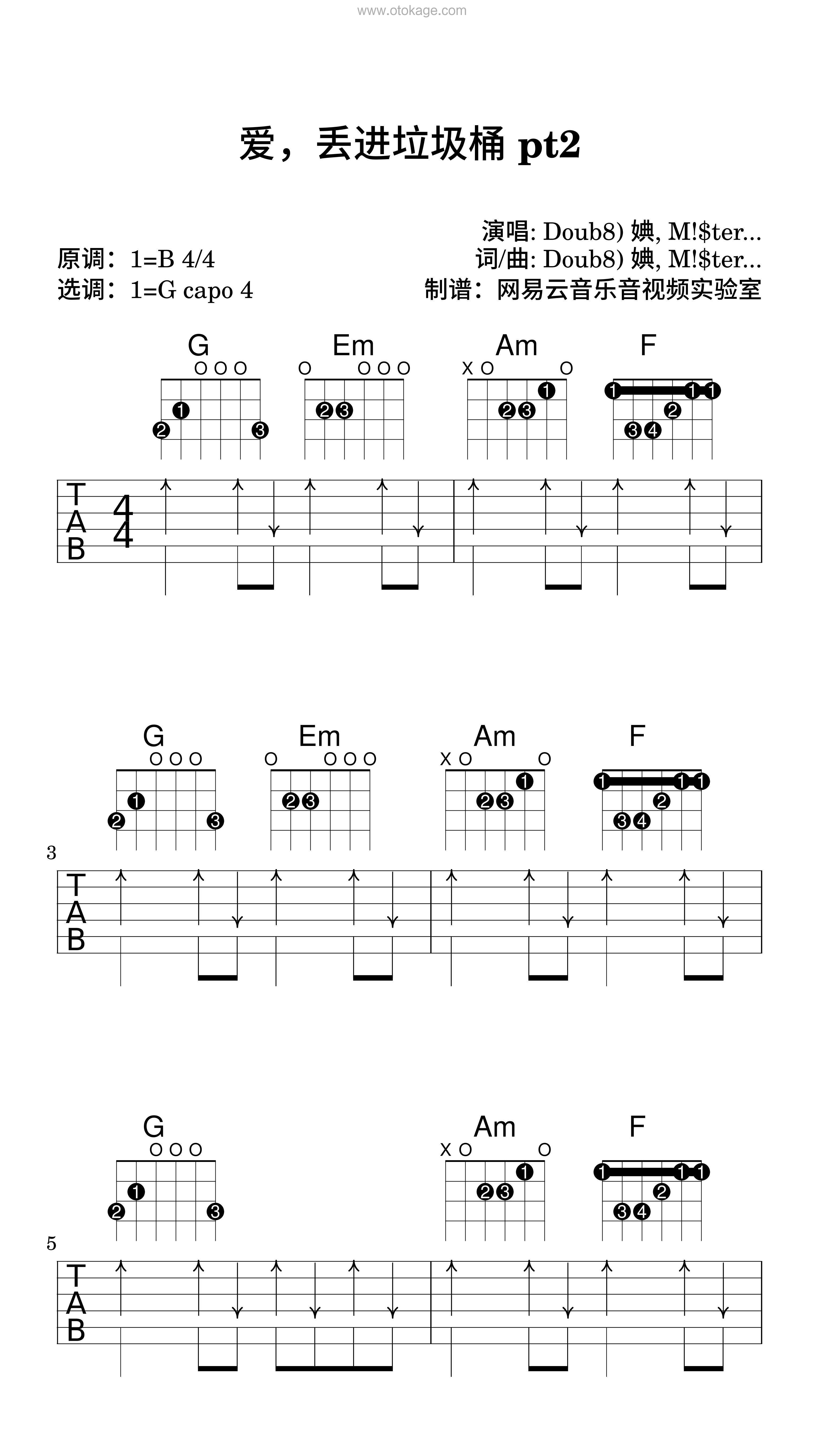 Doub8) 婰,MISTERK《爱，丢进垃圾桶 pt2吉他谱》B调_音色温馨柔和