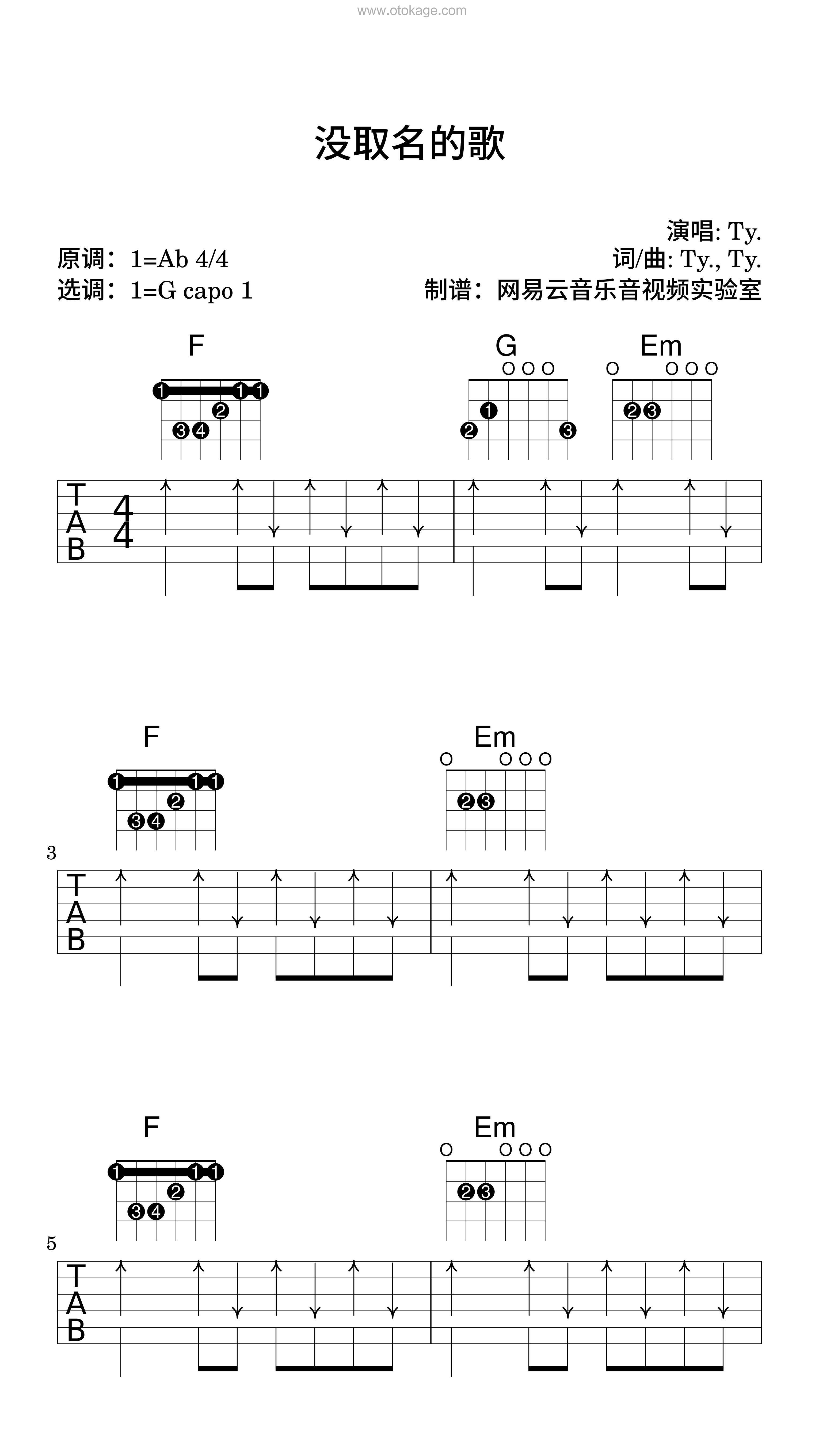 Ty.《没取名的歌吉他谱》降A调_完美的音乐流动