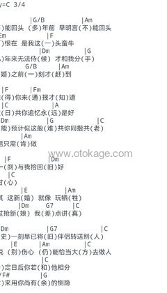 陈奕迅《阿牛吉他谱》C调_音符美得令人陶醉