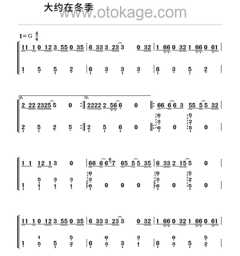 齐秦《大约在冬季古筝谱》G调_编配层次分明