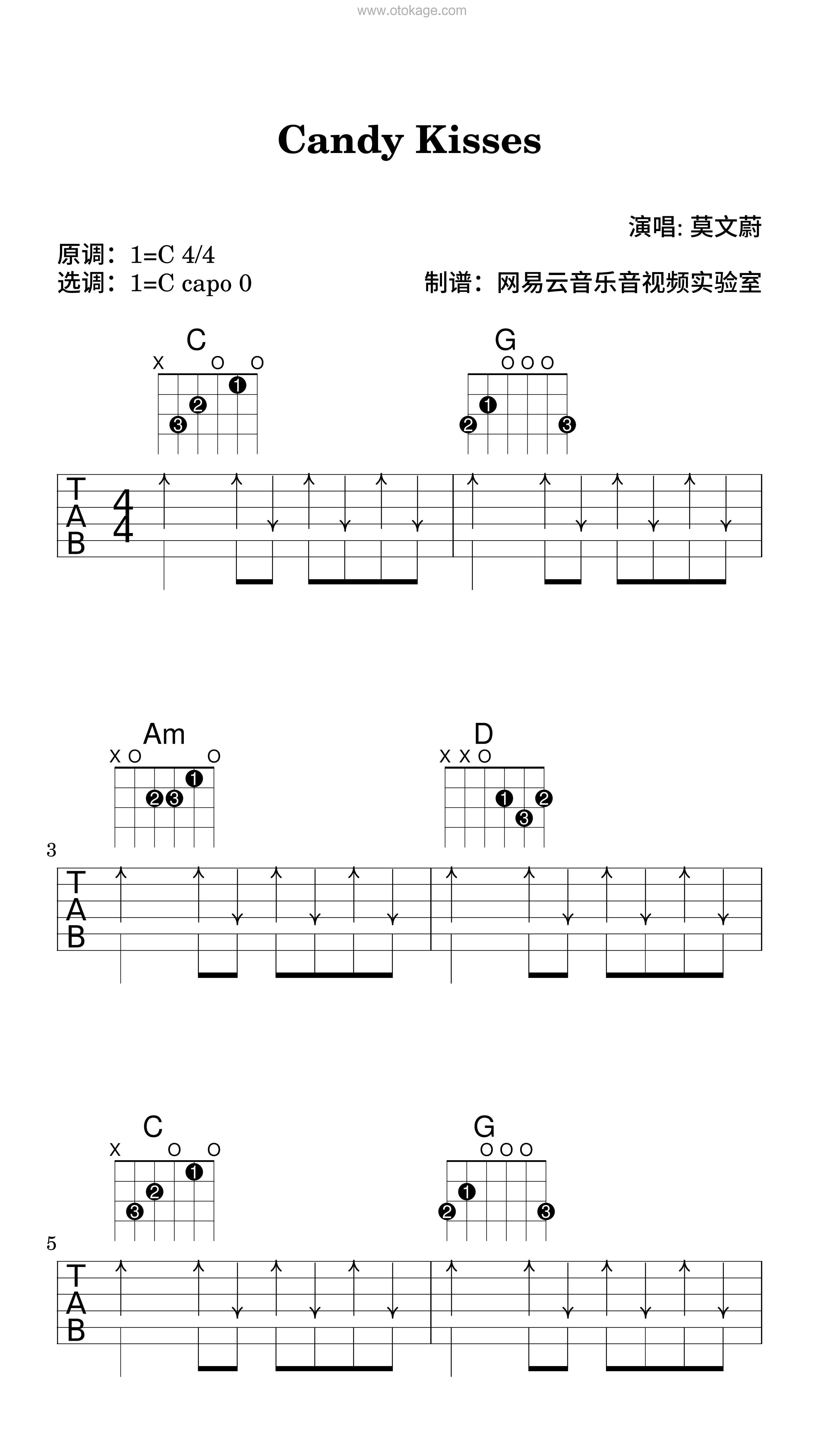 莫文蔚《Candy Kisses吉他谱》C调_节奏带动情绪