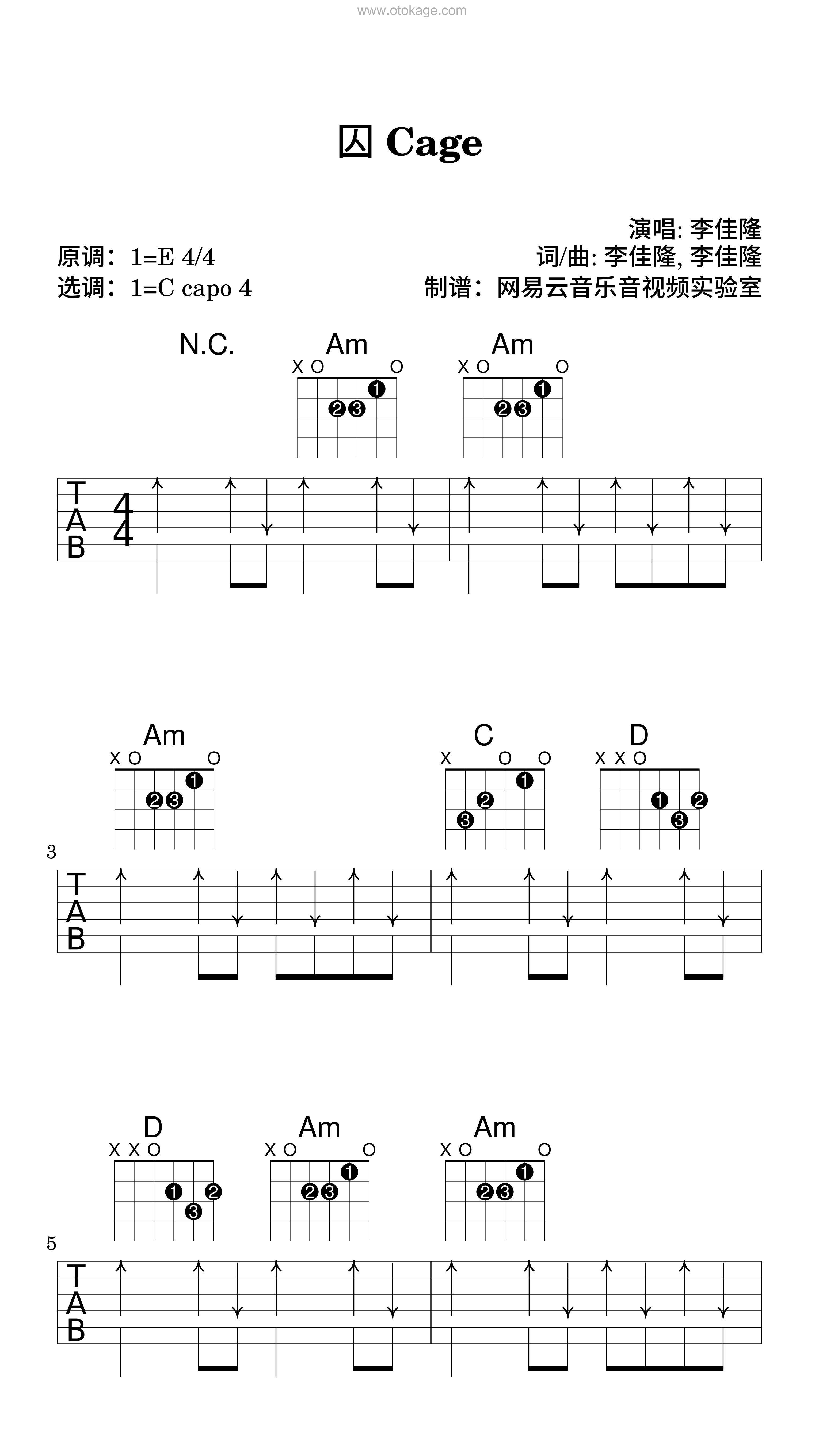 李佳隆《囚 Cage吉他谱》E调_音符带着感情跳动