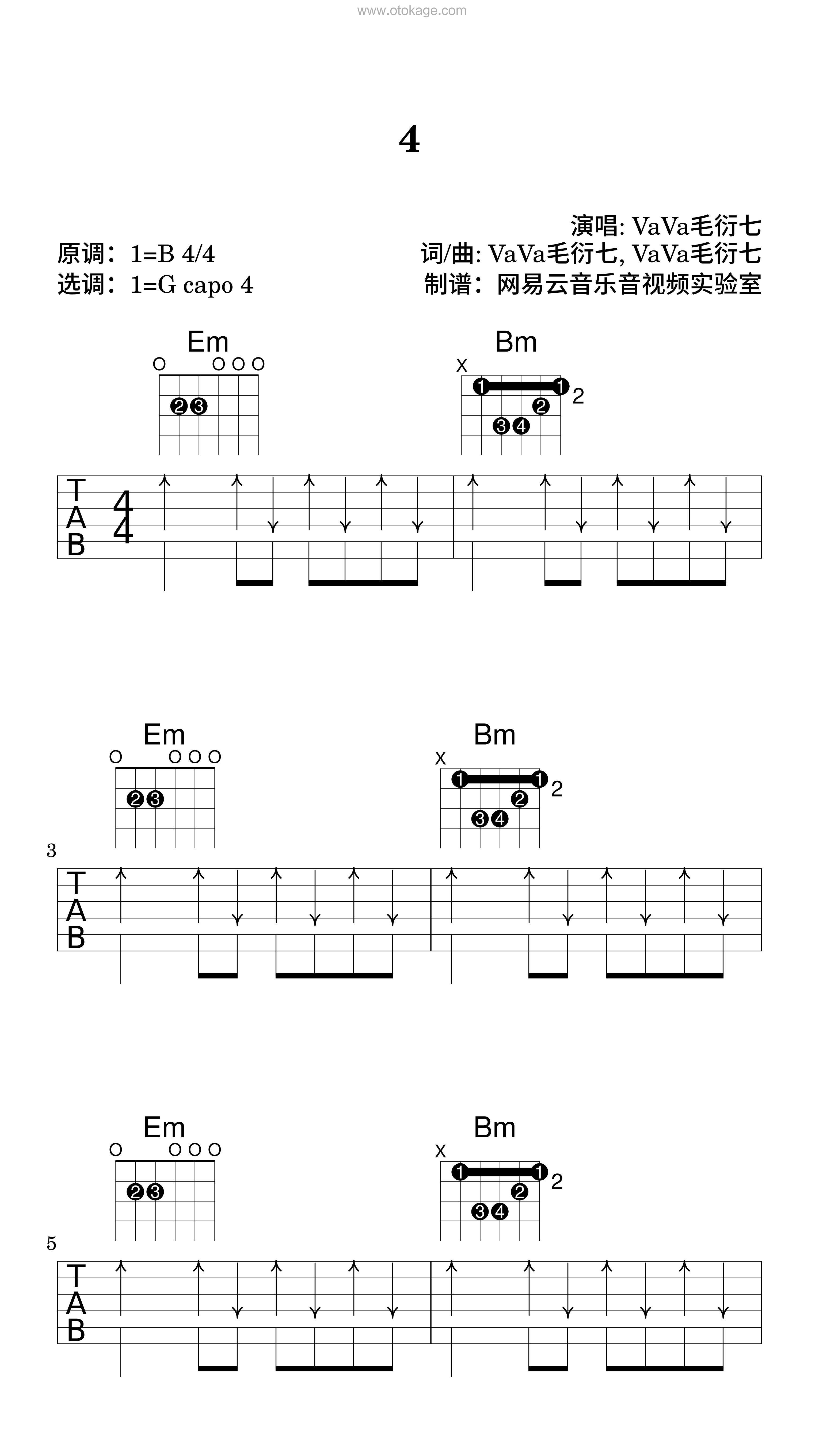 VaVa毛衍七《4吉他谱》B调_编排富有层次感