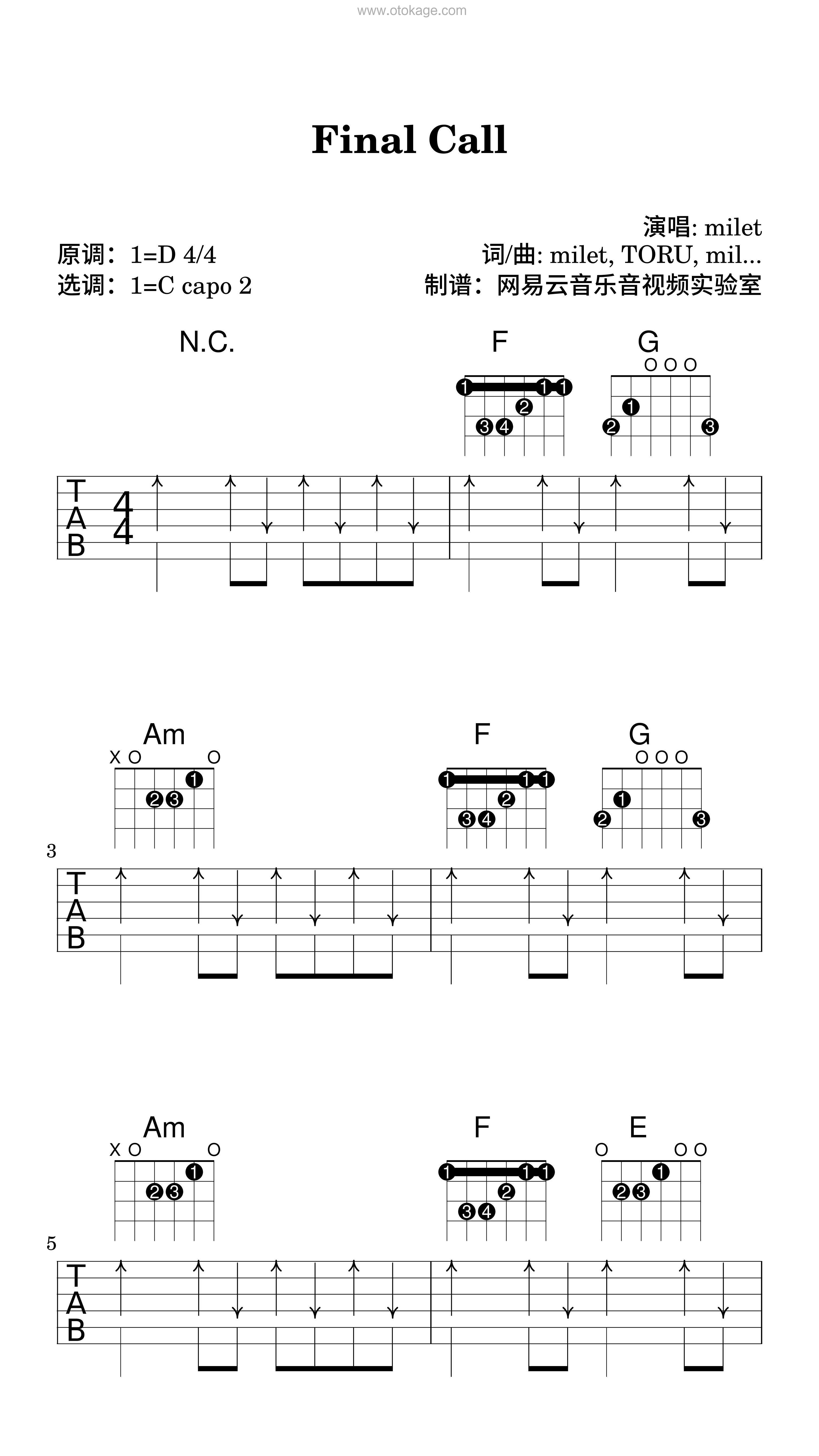 milet《Final Call吉他谱》D调_音符轻盈跳动