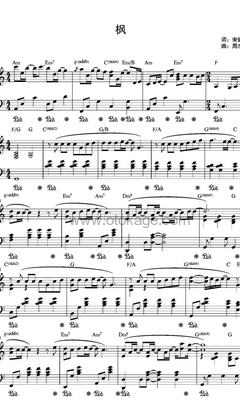 周杰伦《枫钢琴谱》C调_旋律悦耳动听