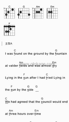 Tamas Wells《Valder Fields吉他谱》D调_让人沉醉其中
