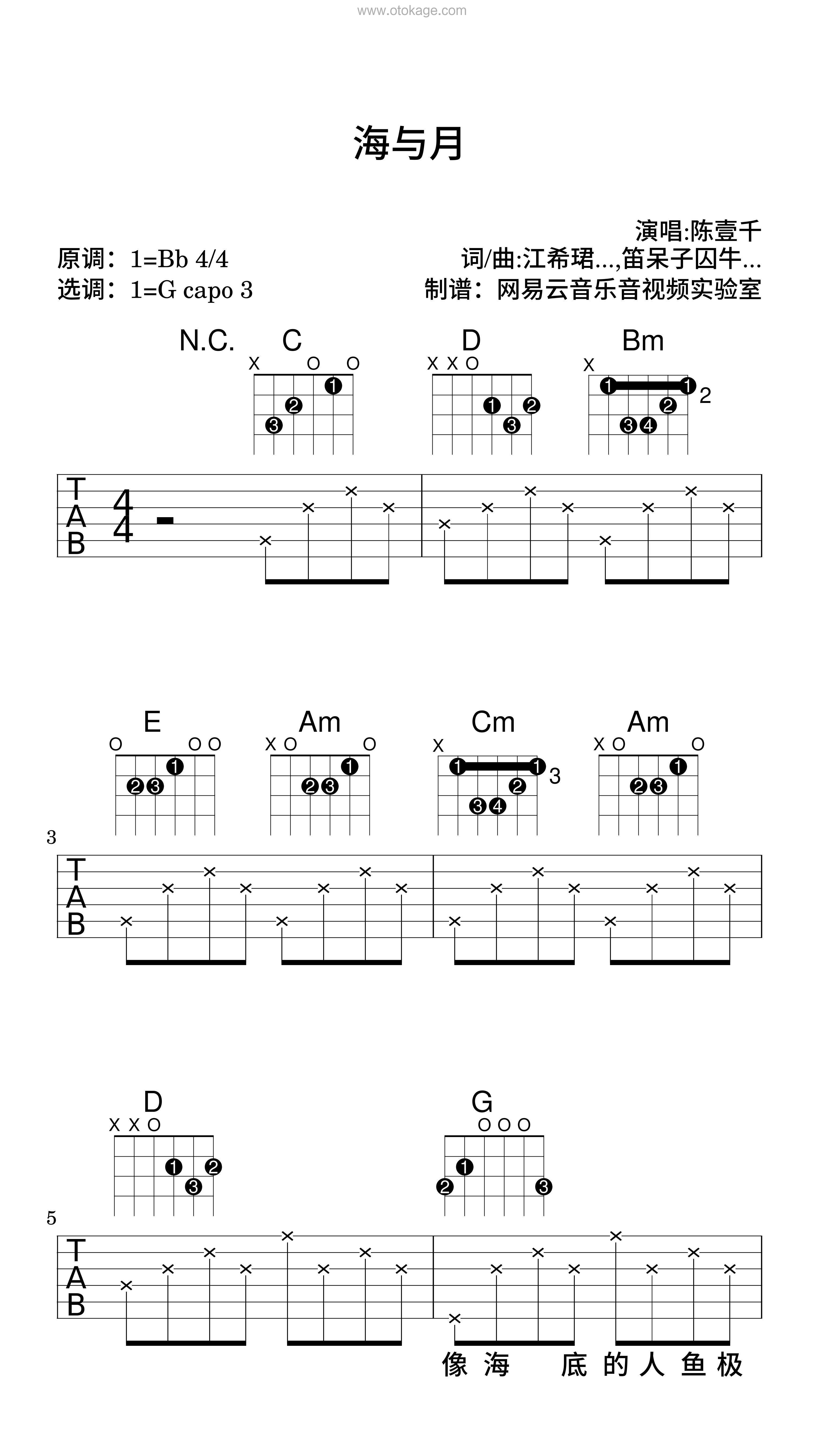陈壹千《海与月吉他谱》降B调_完美平衡的音色