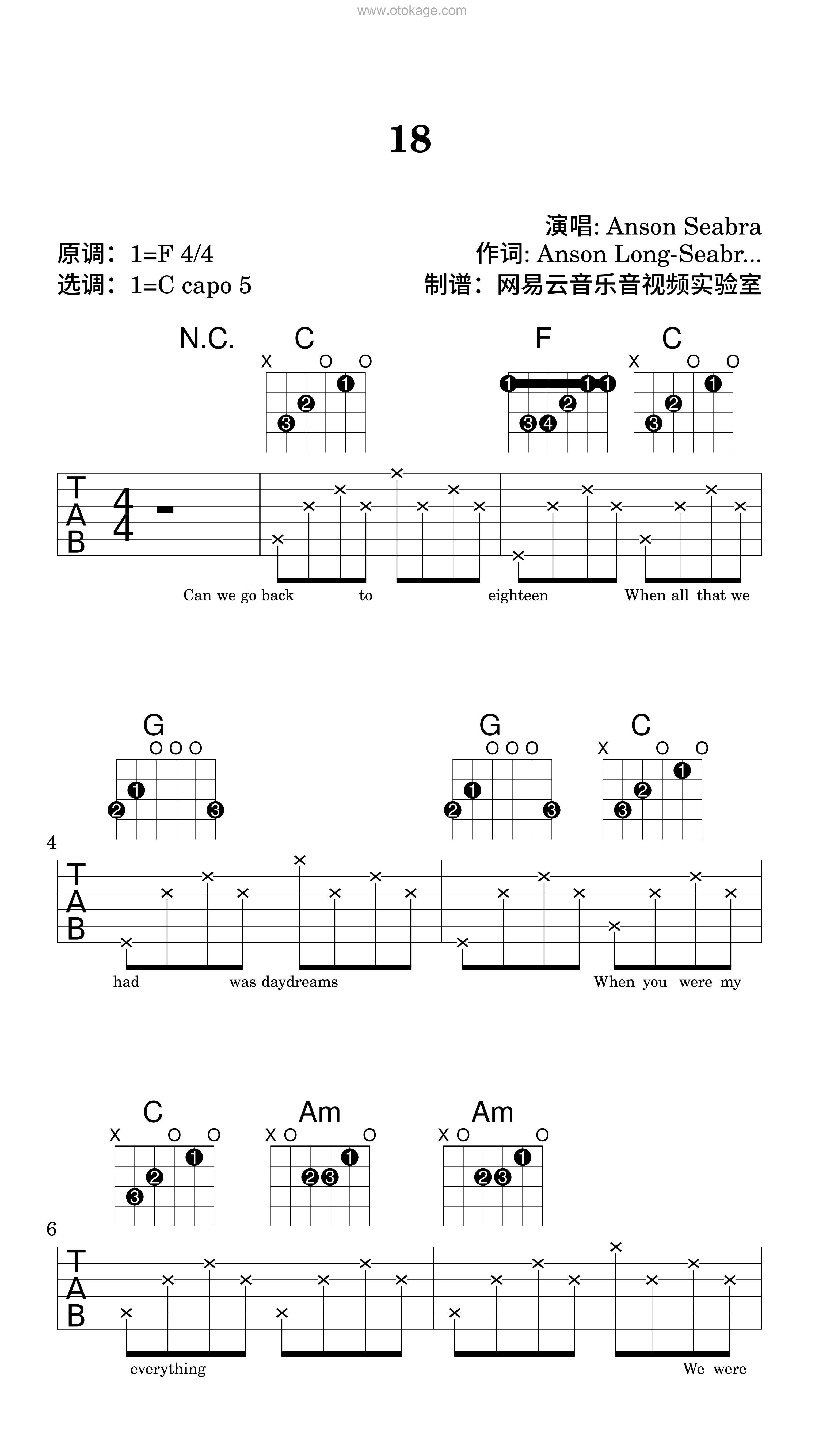 Anson Seabra《18吉他谱》F调_动人心弦的版本