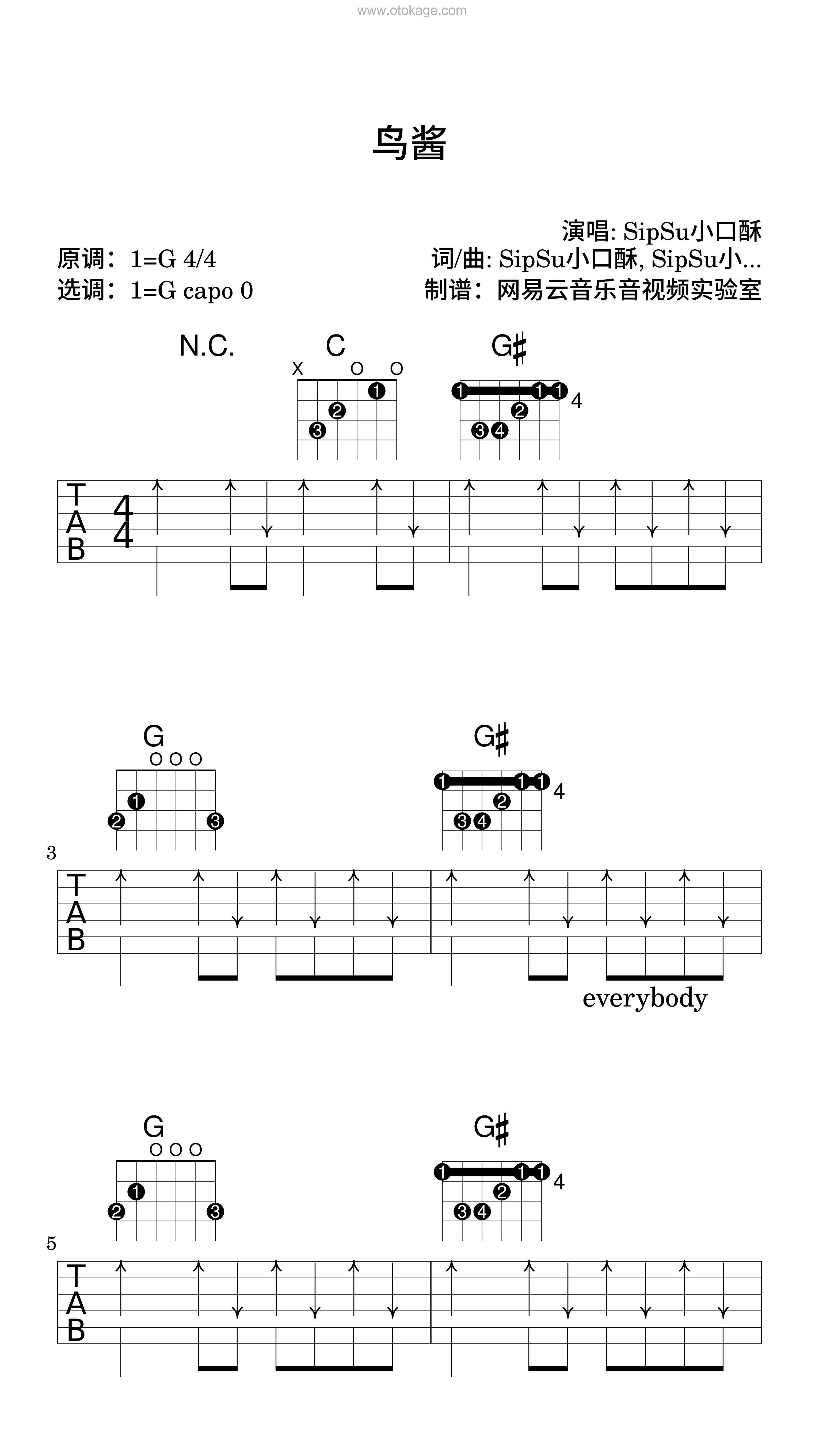 SipSu小口酥《鸟酱吉他谱》G调_编配极具感染力