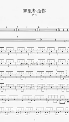 队长《哪里都是你打击乐谱》F调_旋律悦耳动听