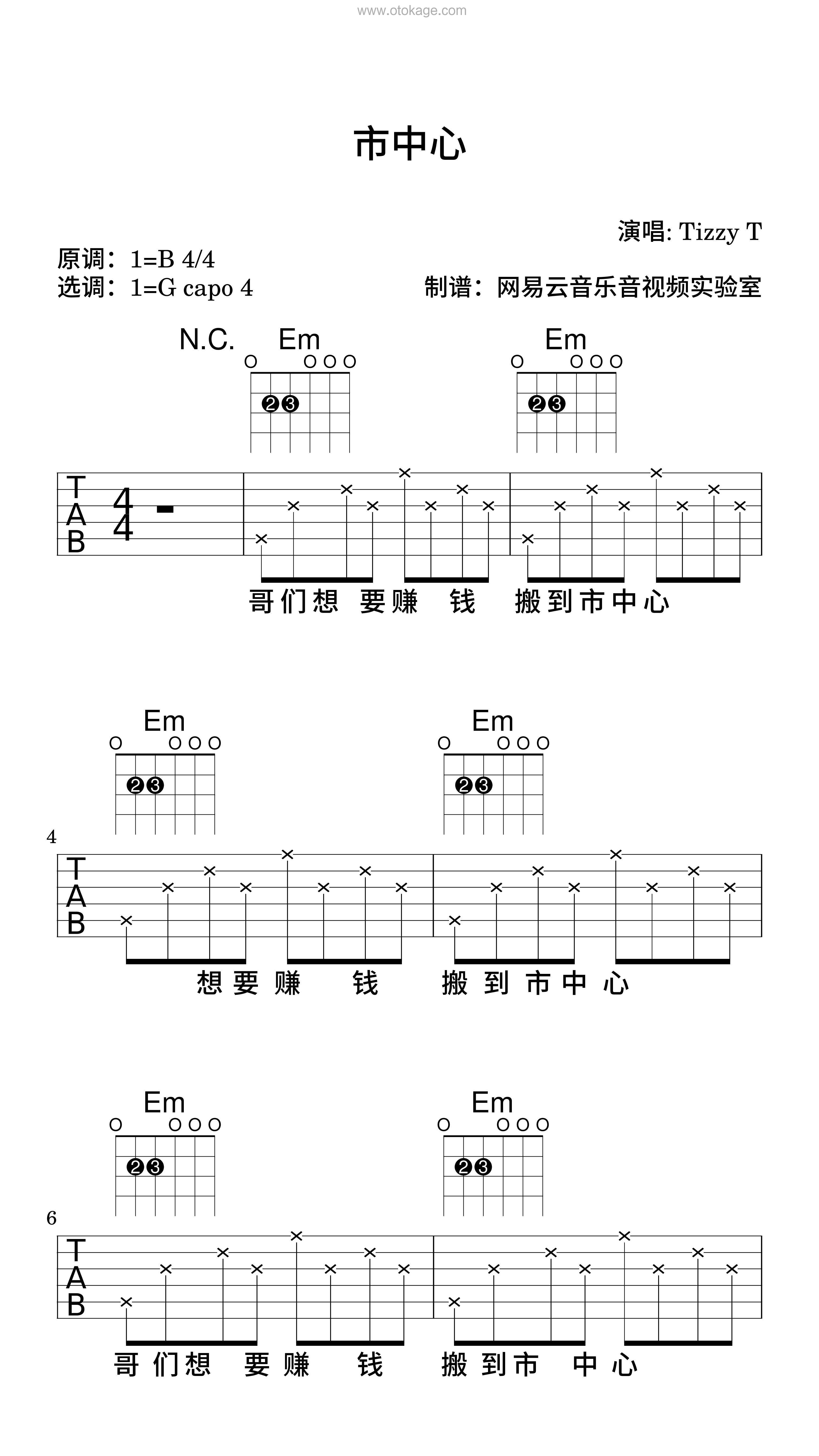 TizzyT《市中心吉他谱》B调_音色纯净通透