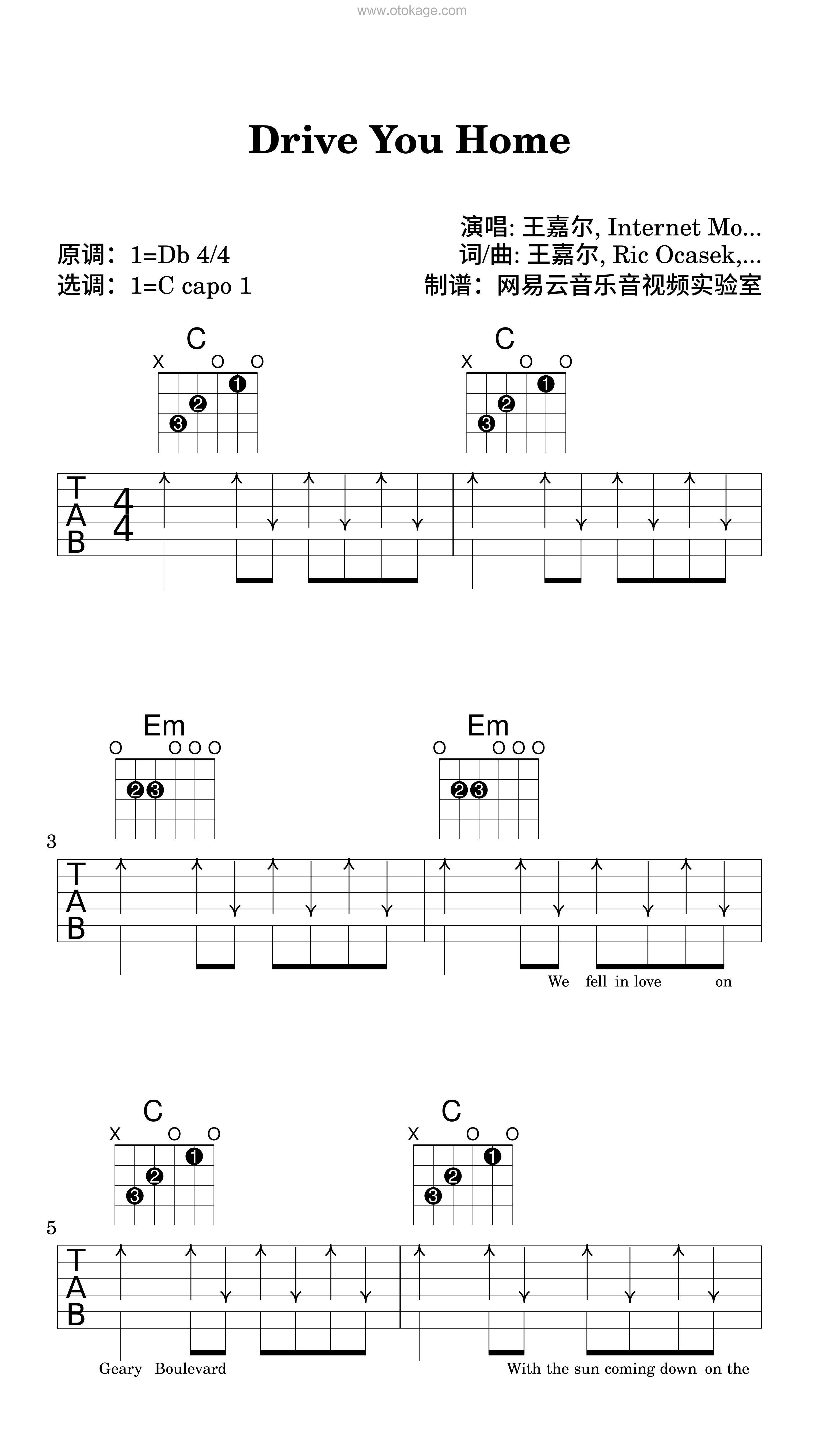 王嘉尔,Internet Money《Drive You Home吉他谱》降D调_打动人心的旋律