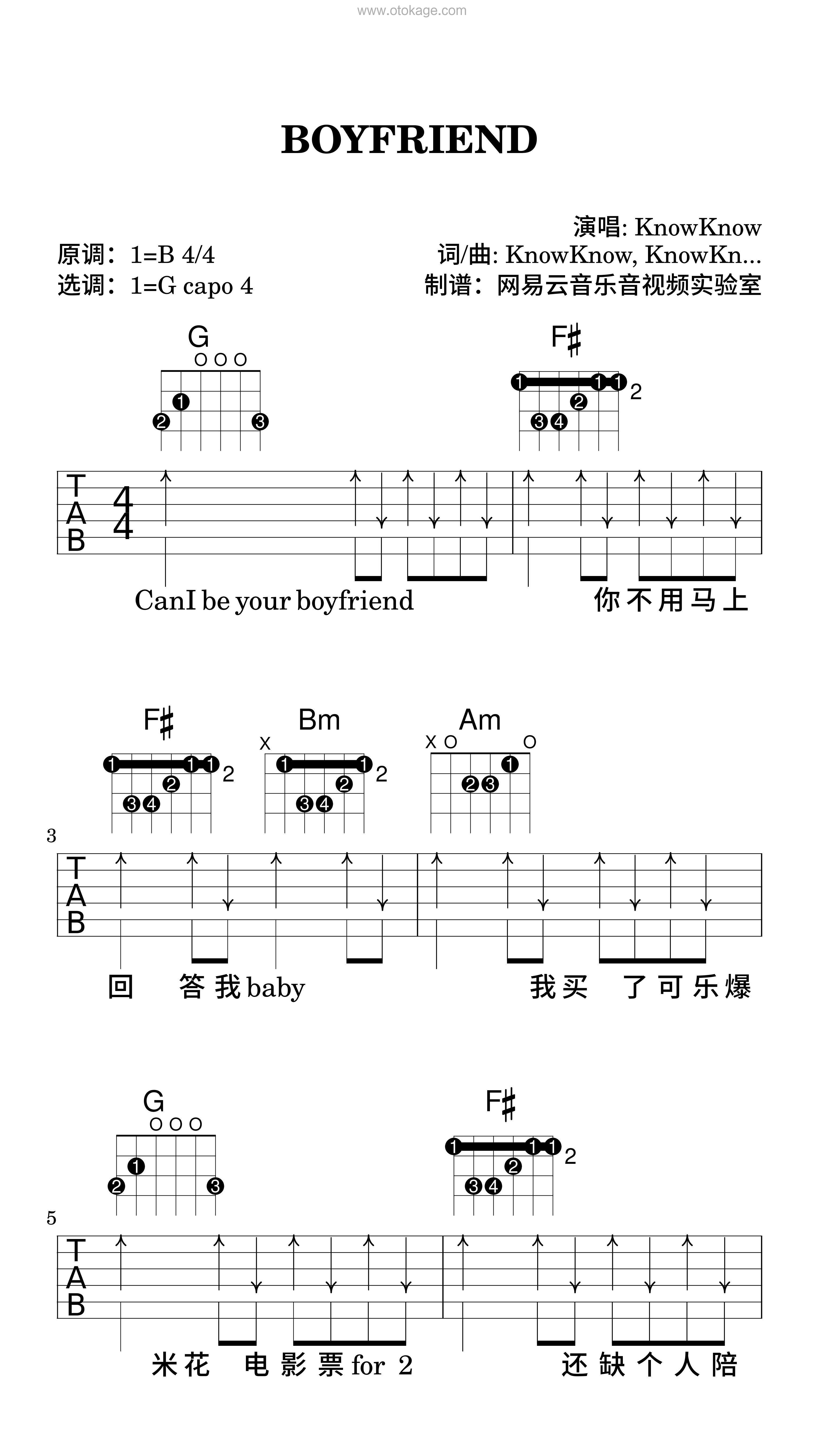 KnowKnow《BOYFRIEND吉他谱》B调_音符串联情感