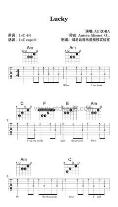 AURORA《Lucky吉他谱》C调_完美的音乐流动