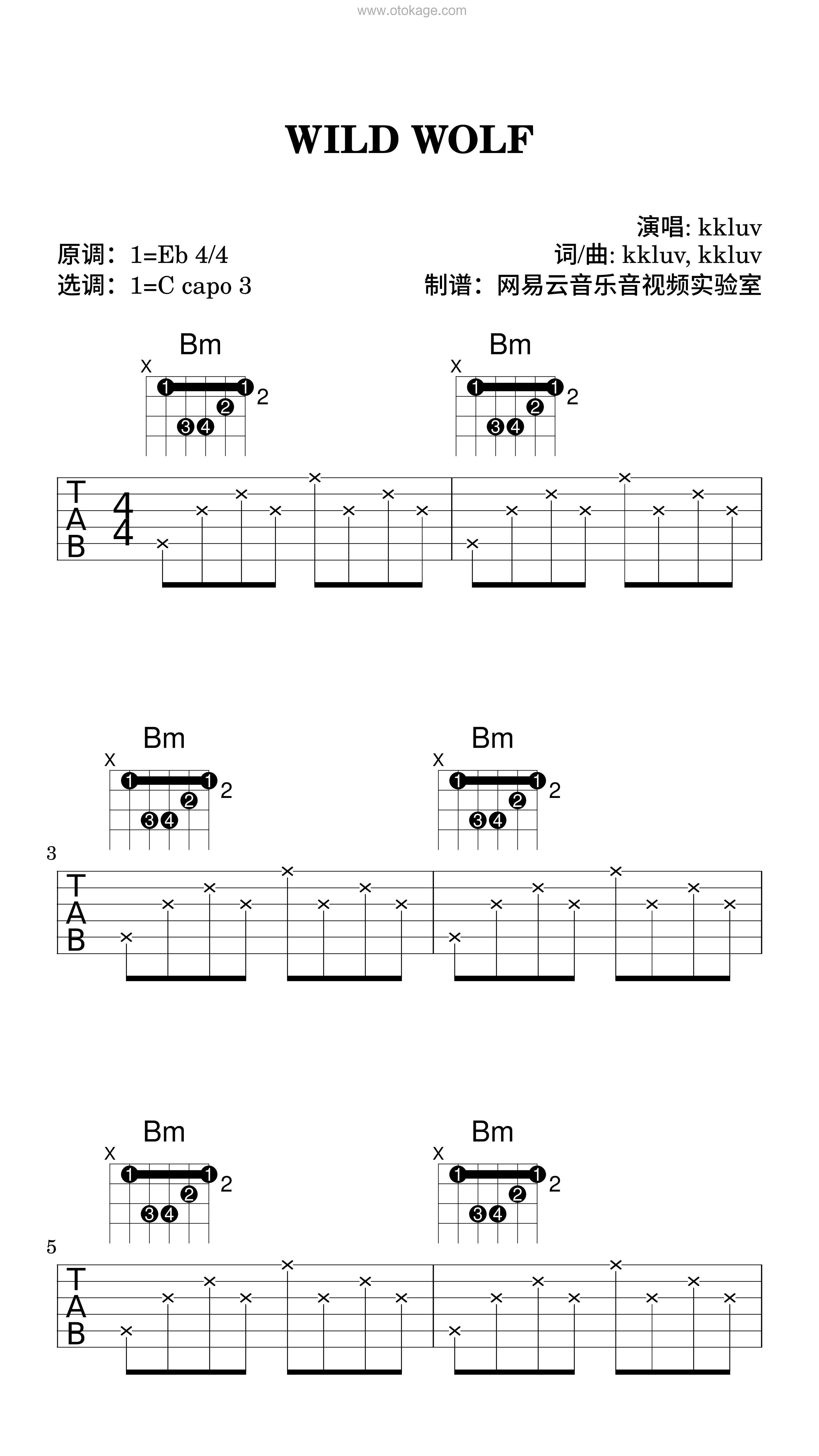 kkluv《WILD WOLF吉他谱》降E调_编配层次分明