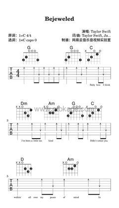 Taylor Swift《Bejeweled吉他谱》C调_节奏舒缓而温柔