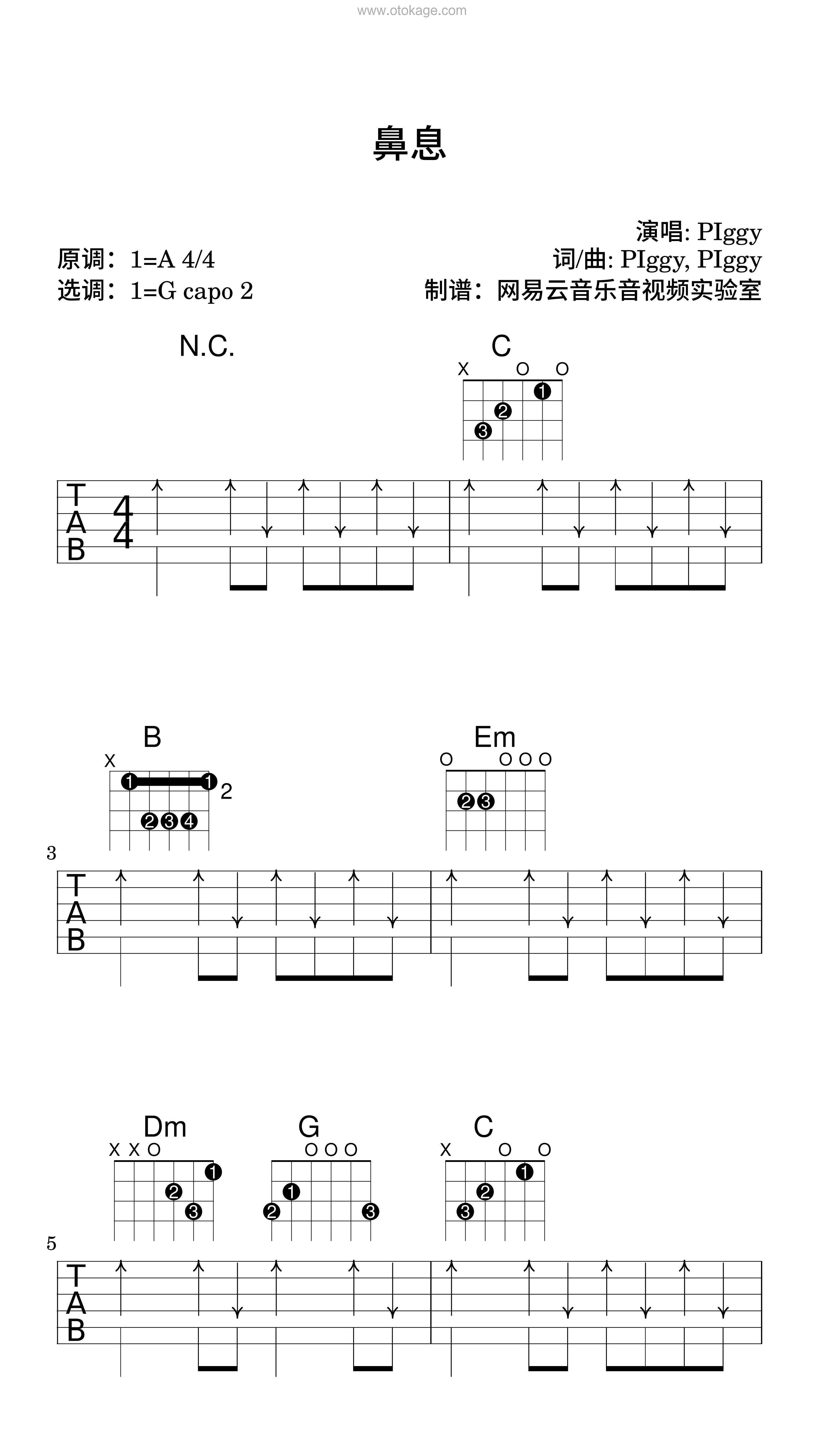 PIggy《鼻息吉他谱》A调_音符和谐动听
