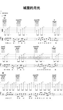 许美静《城里的月光吉他谱》C调_音符婉转动人