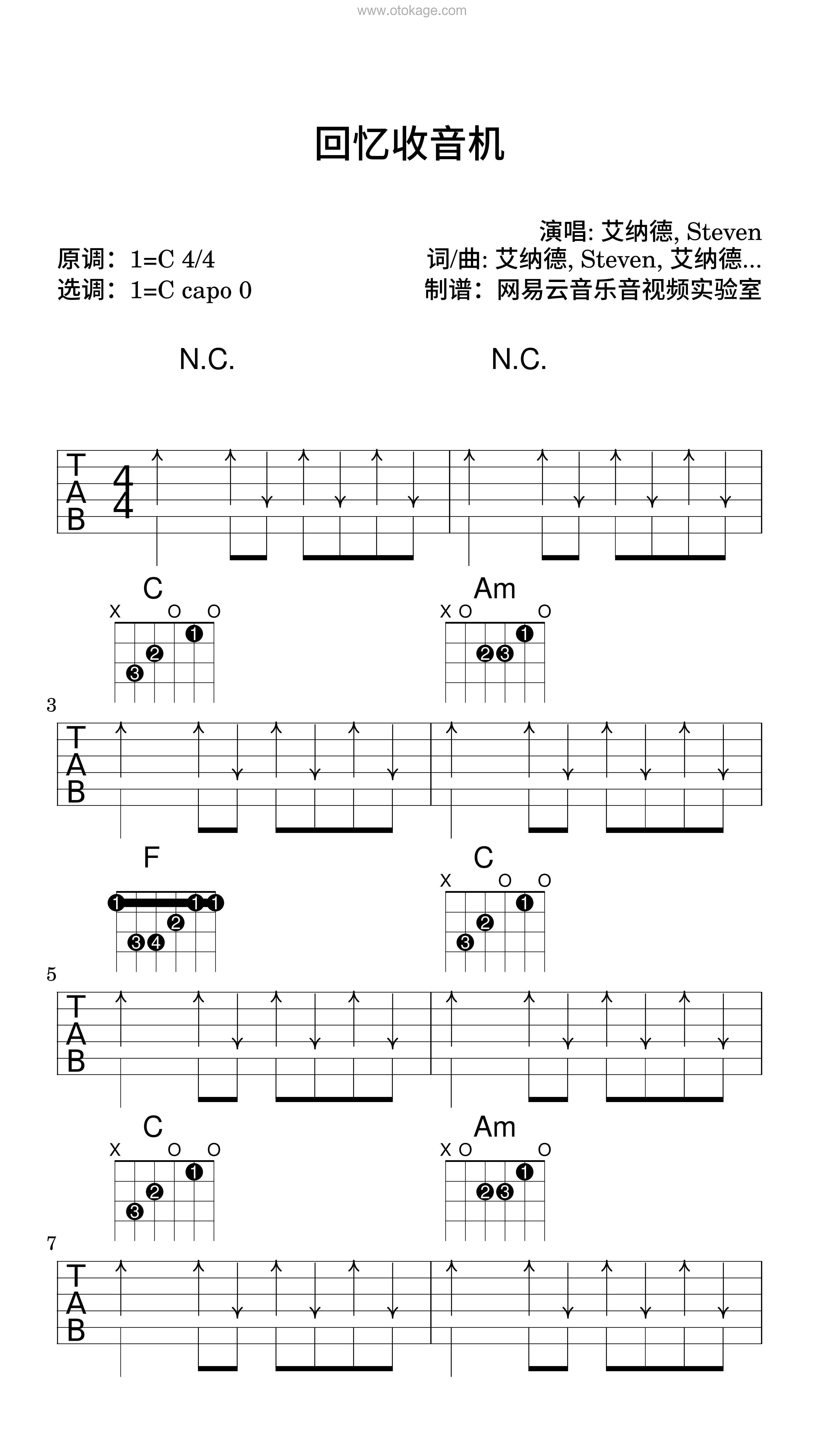 艾纳德,Steven《回忆收音机吉他谱》C调_音符婉转动人