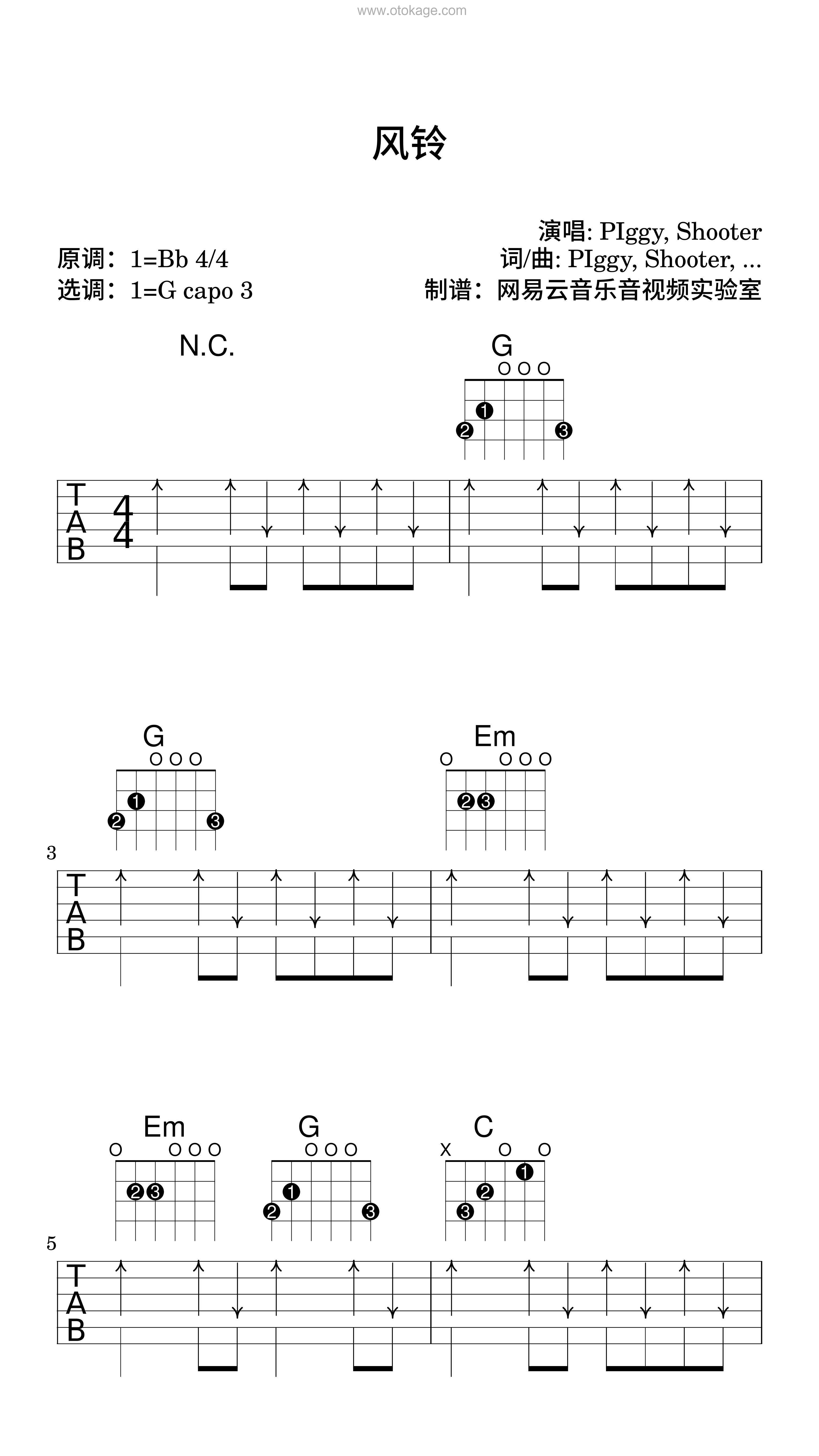 PIggy,Shooter《风铃吉他谱》降B调_极致的音乐享受