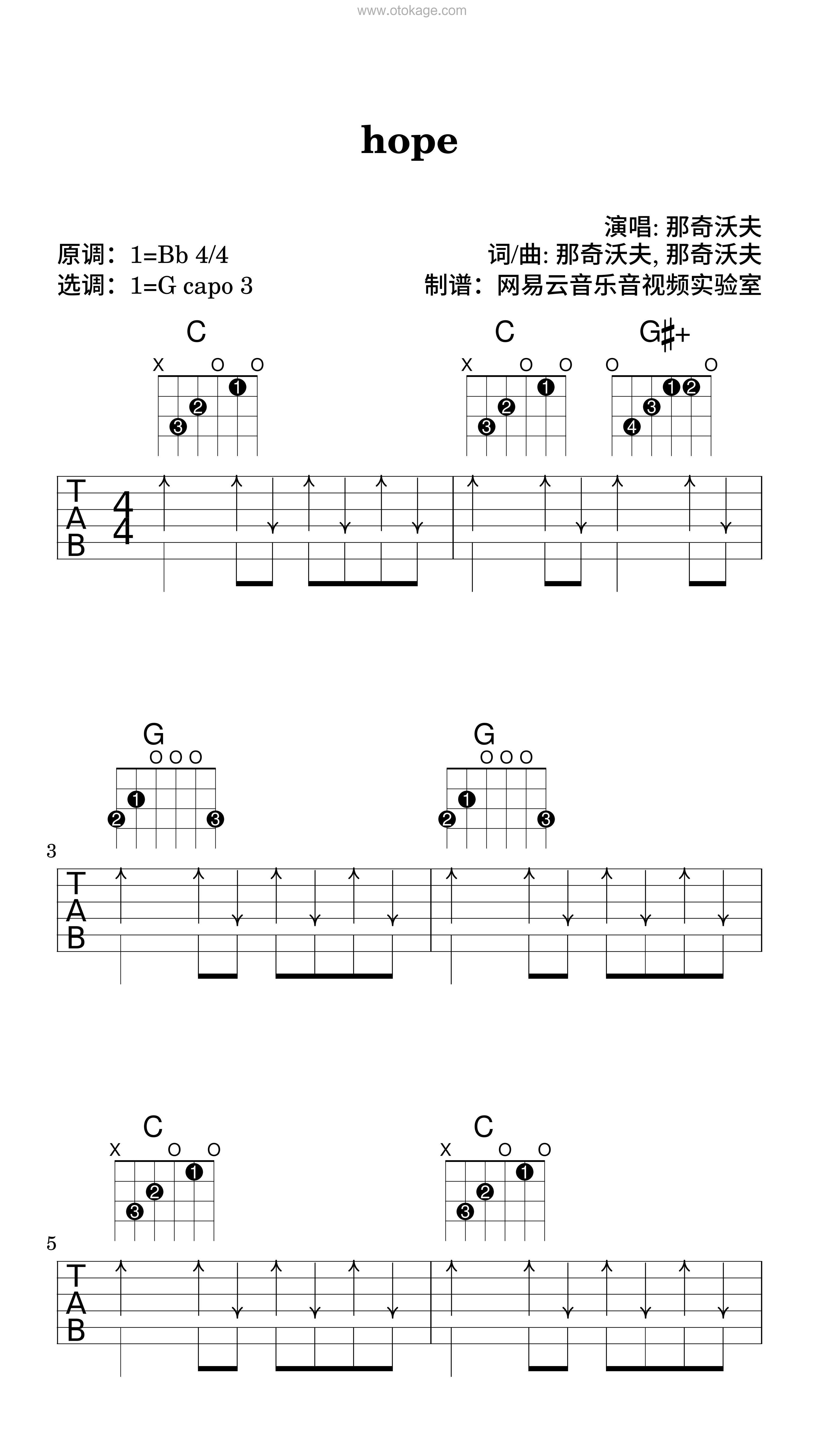 那奇沃夫《hope吉他谱》降B调_旋律流畅自然