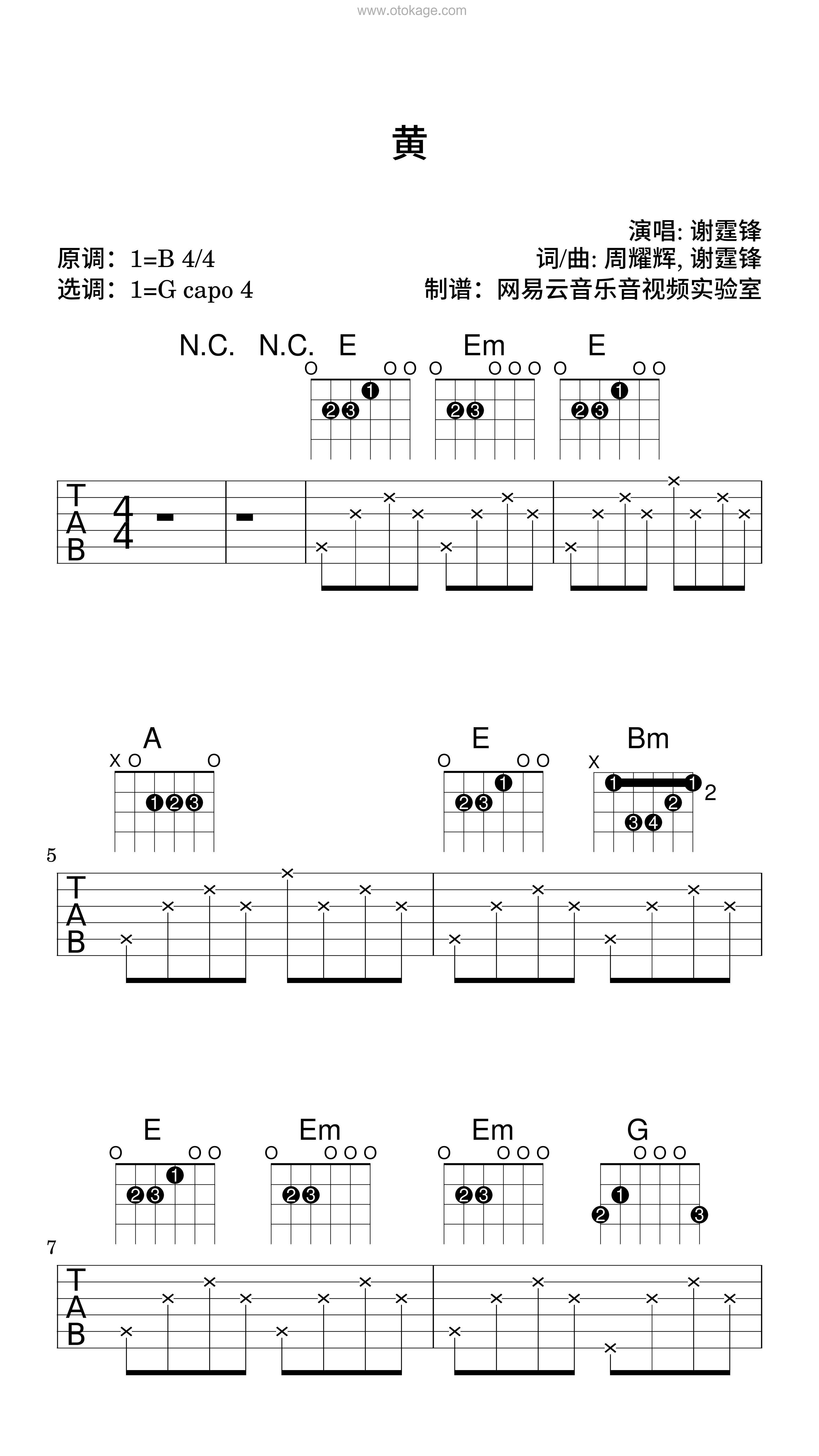 谢霆锋《黄吉他谱》B调_旋律自然流畅