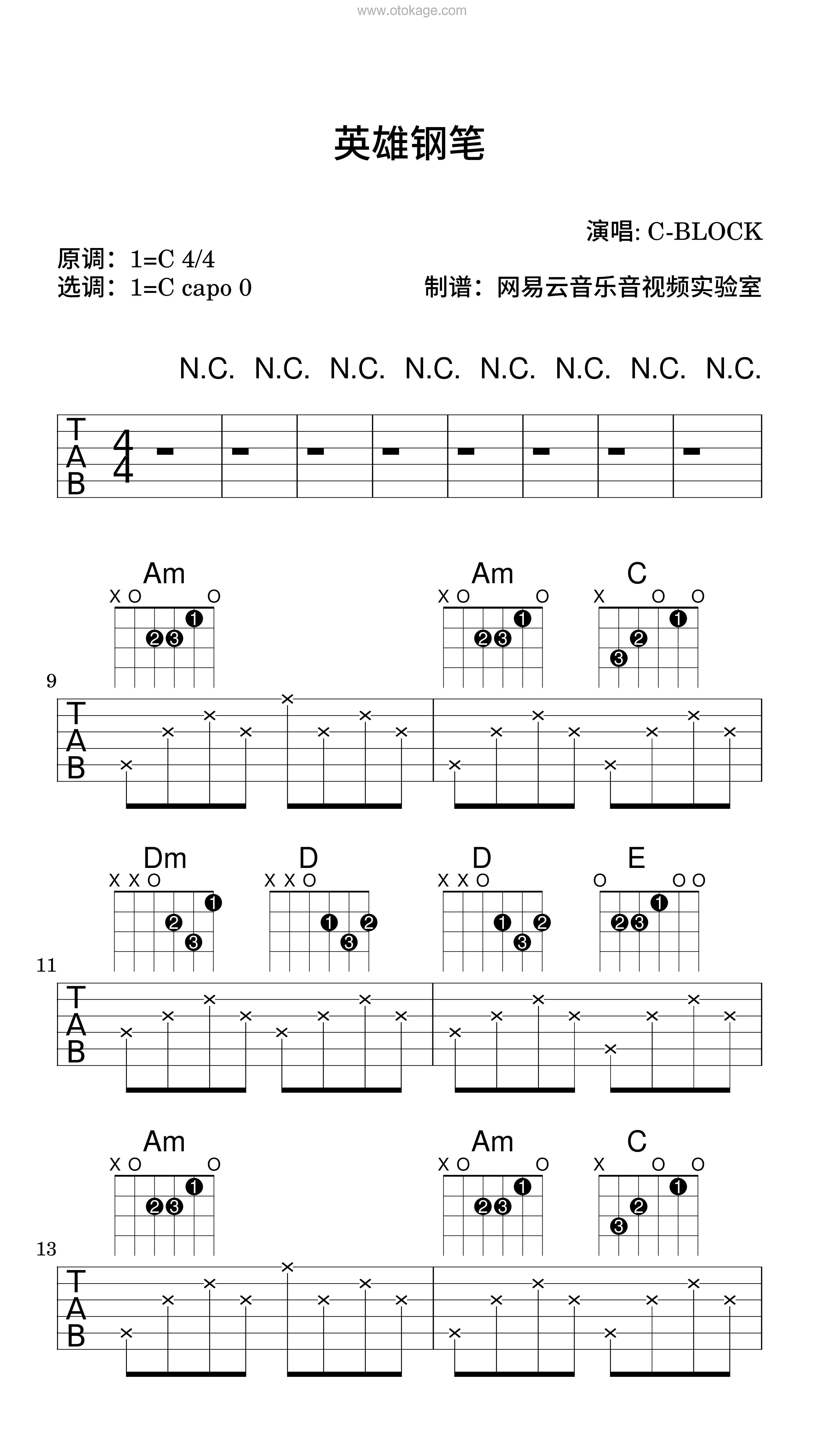 C-BLOCK《英雄钢笔吉他谱》C调_节奏轻巧灵动