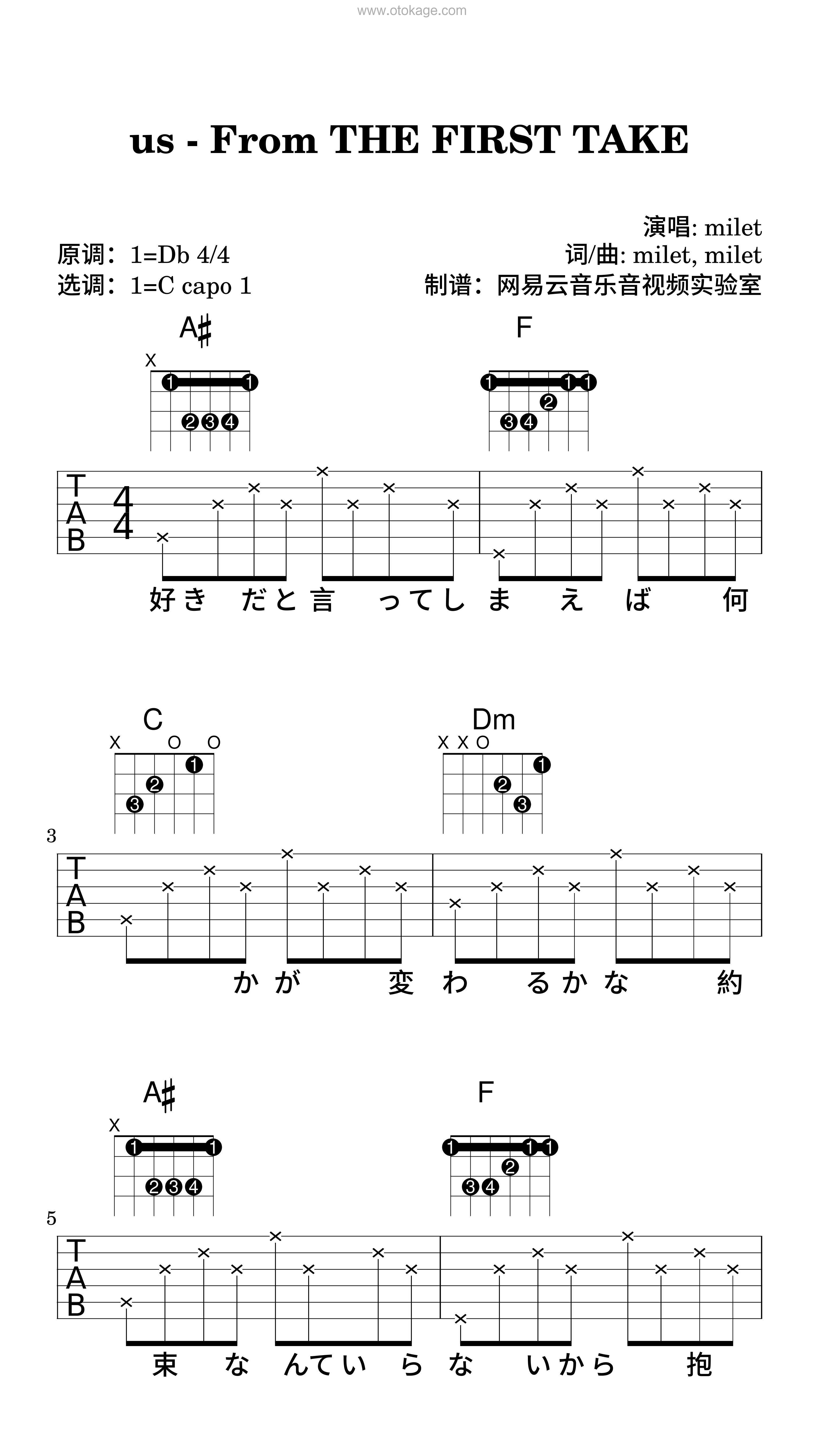 milet《us - From THE FIRST TAKE吉他谱》降D调_音符跳动如心跳