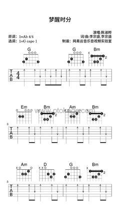 陈淑桦《梦醒时分吉他谱》降A调_完美融合情感