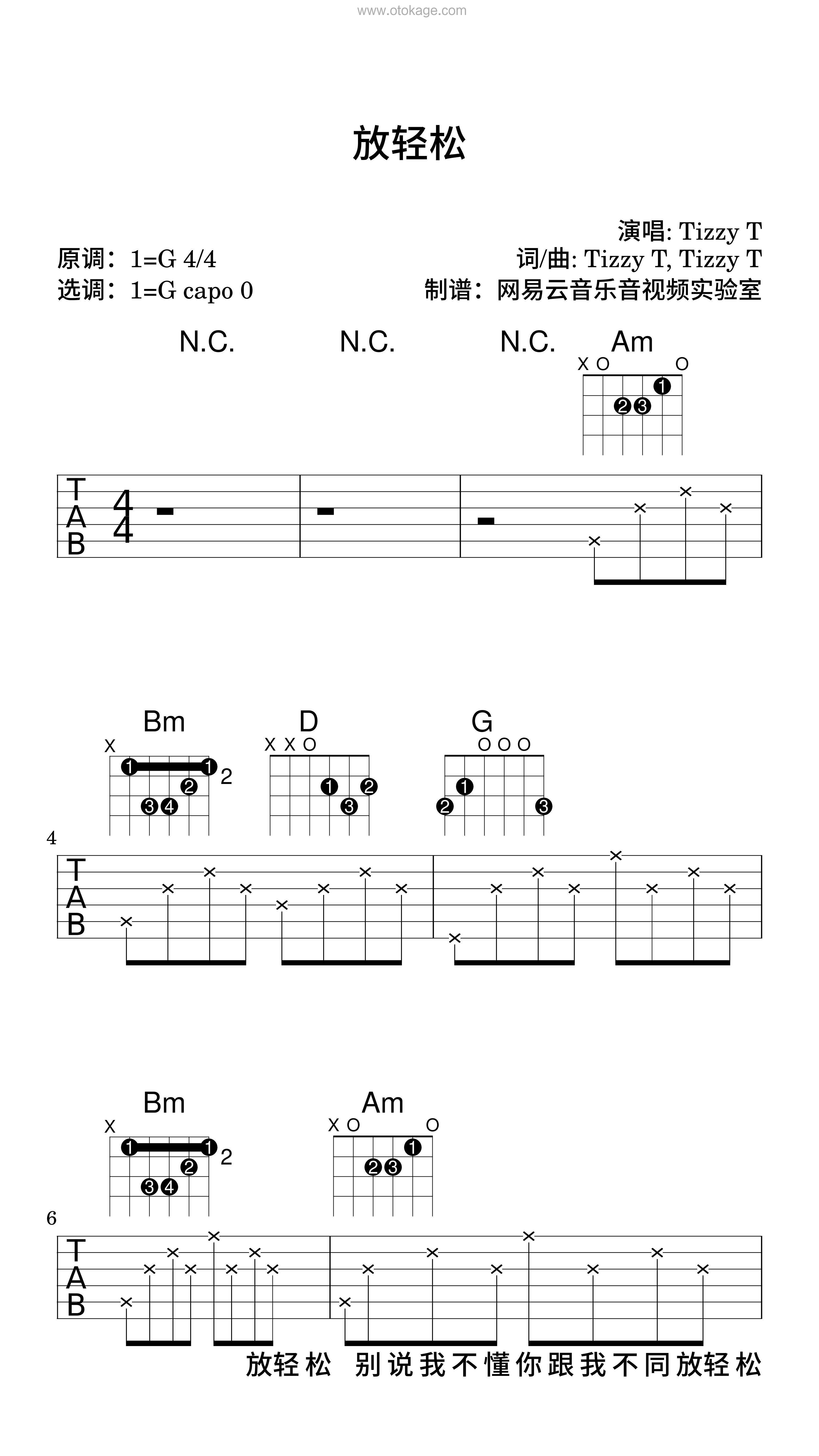 TizzyT《放轻松吉他谱》G调_旋律悦耳动听