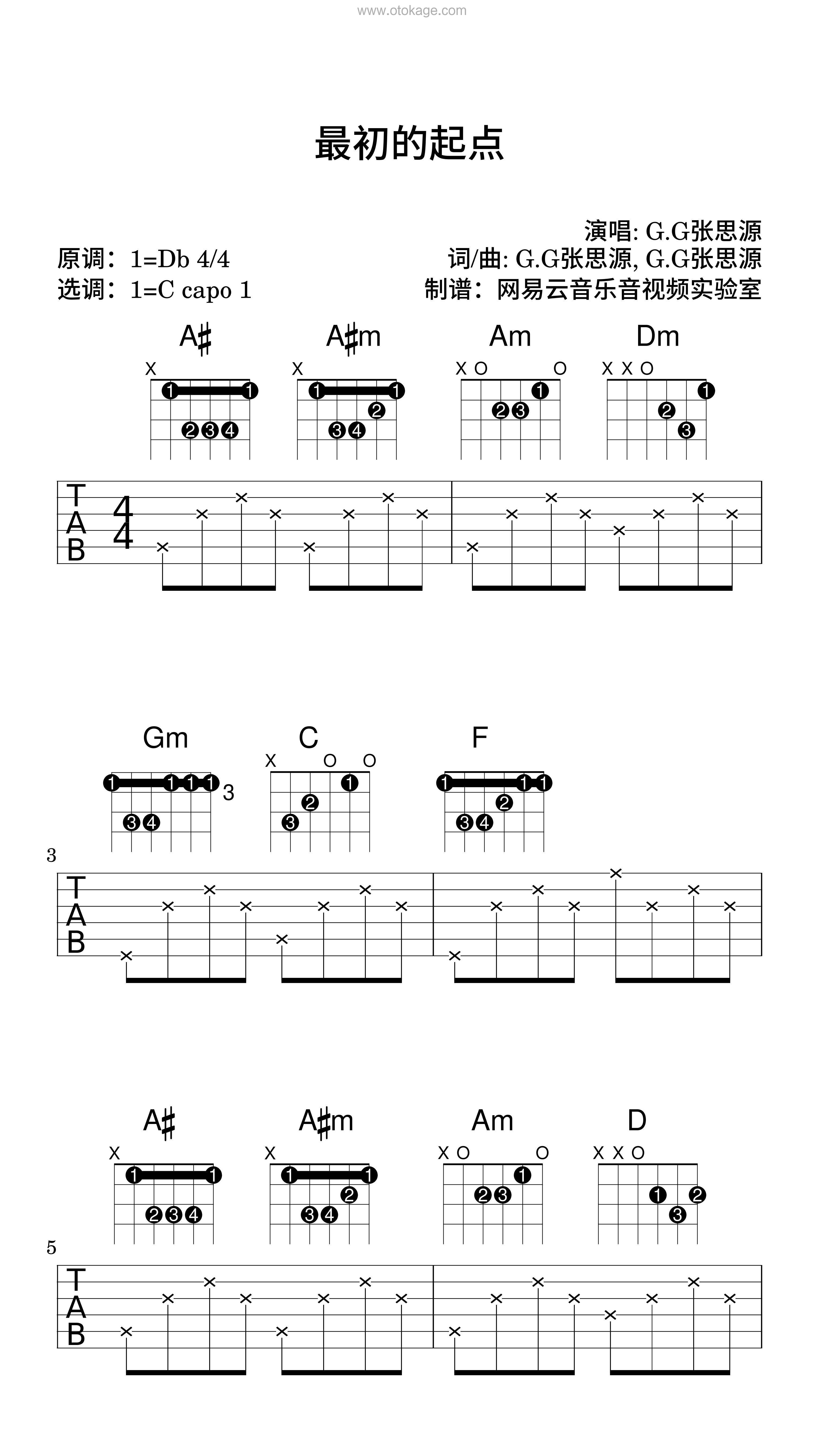 G.G张思源《最初的起点吉他谱》降D调_令人难忘的和声